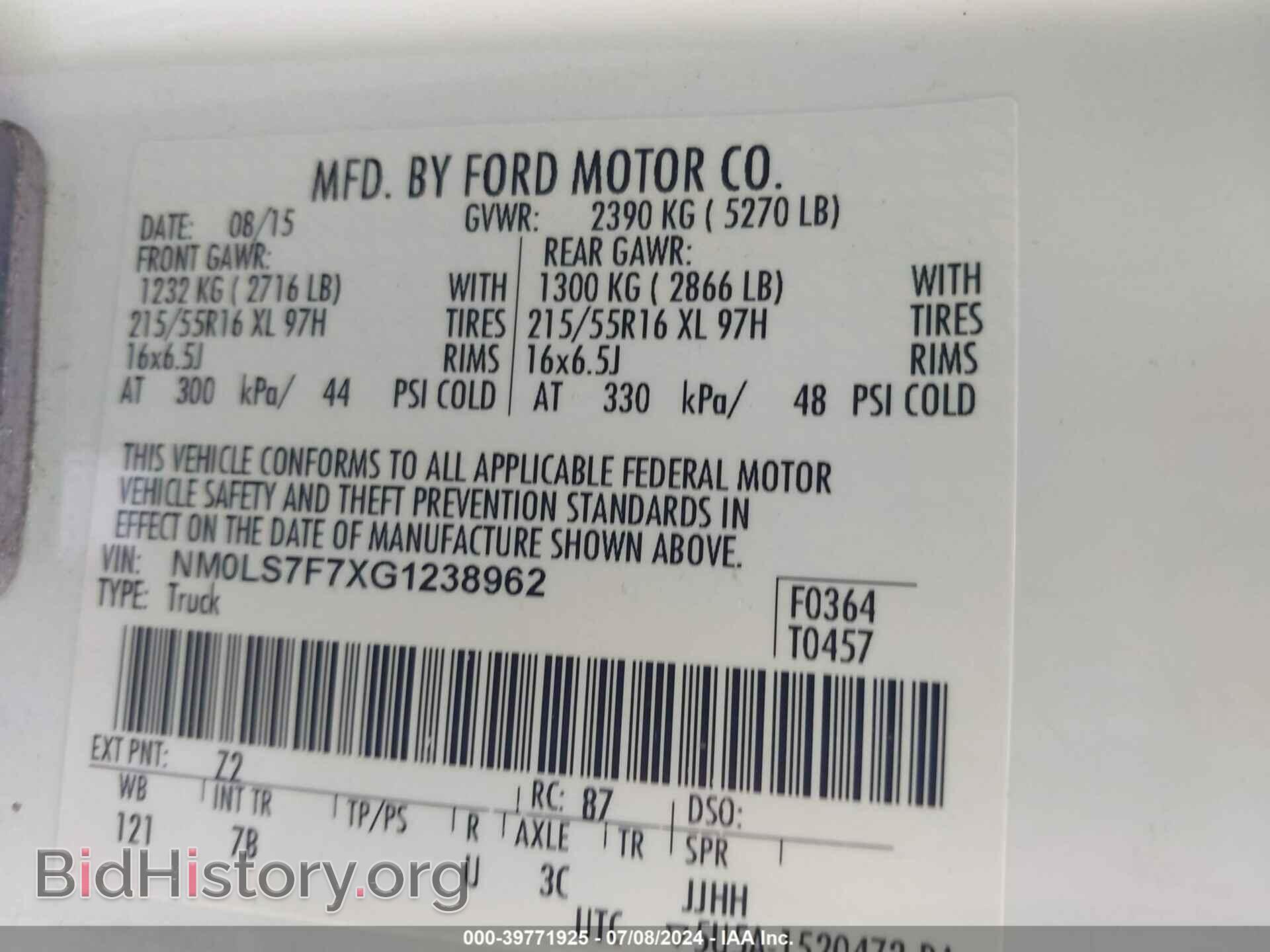 2016 FORD TRANSIT CONNECT - VIN: NM0LS7F7XG1238962 - Фото 9
