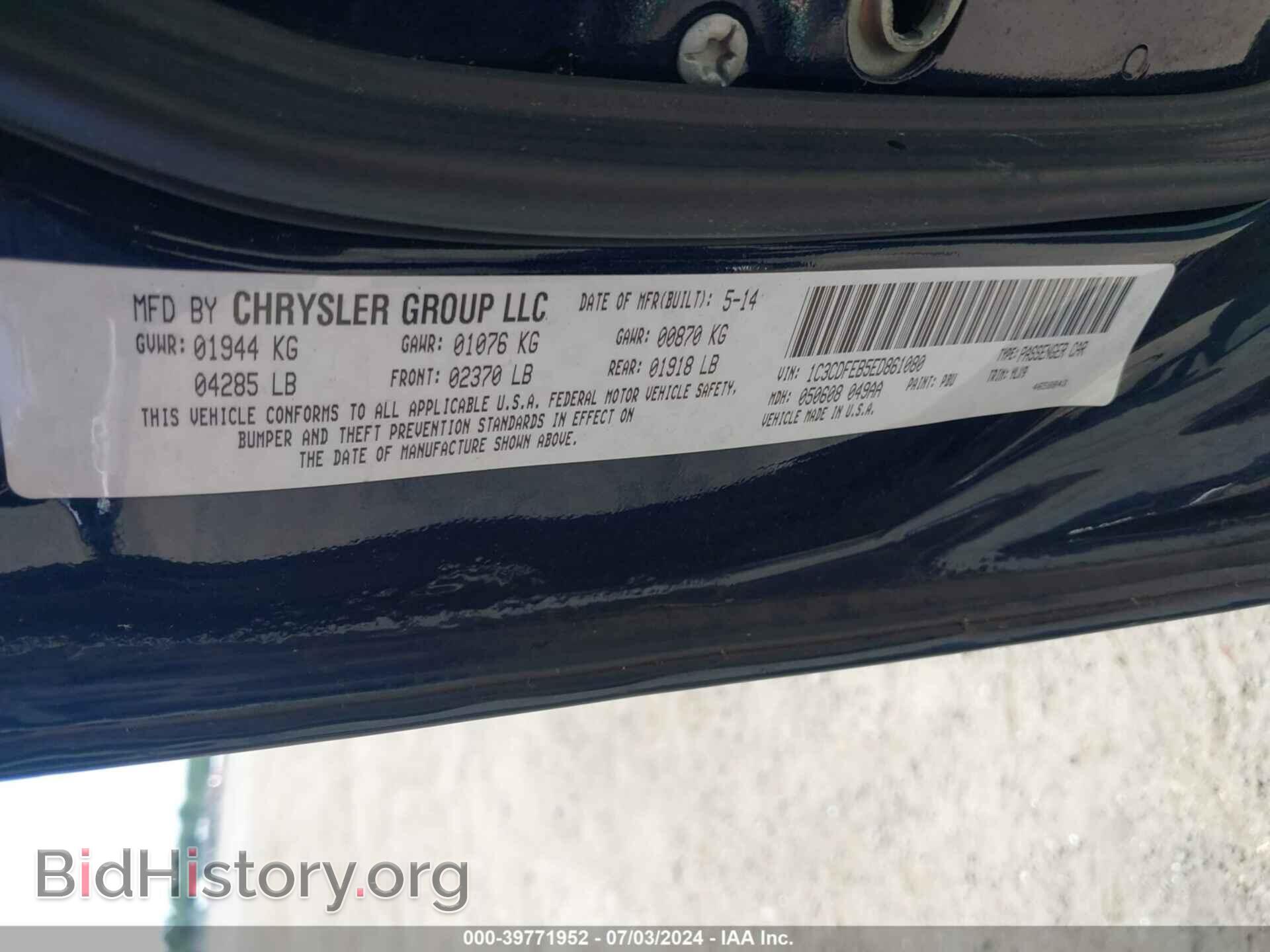 2014 DODGE DART - VIN: 1C3CDFEB5ED861080 - Фото 9