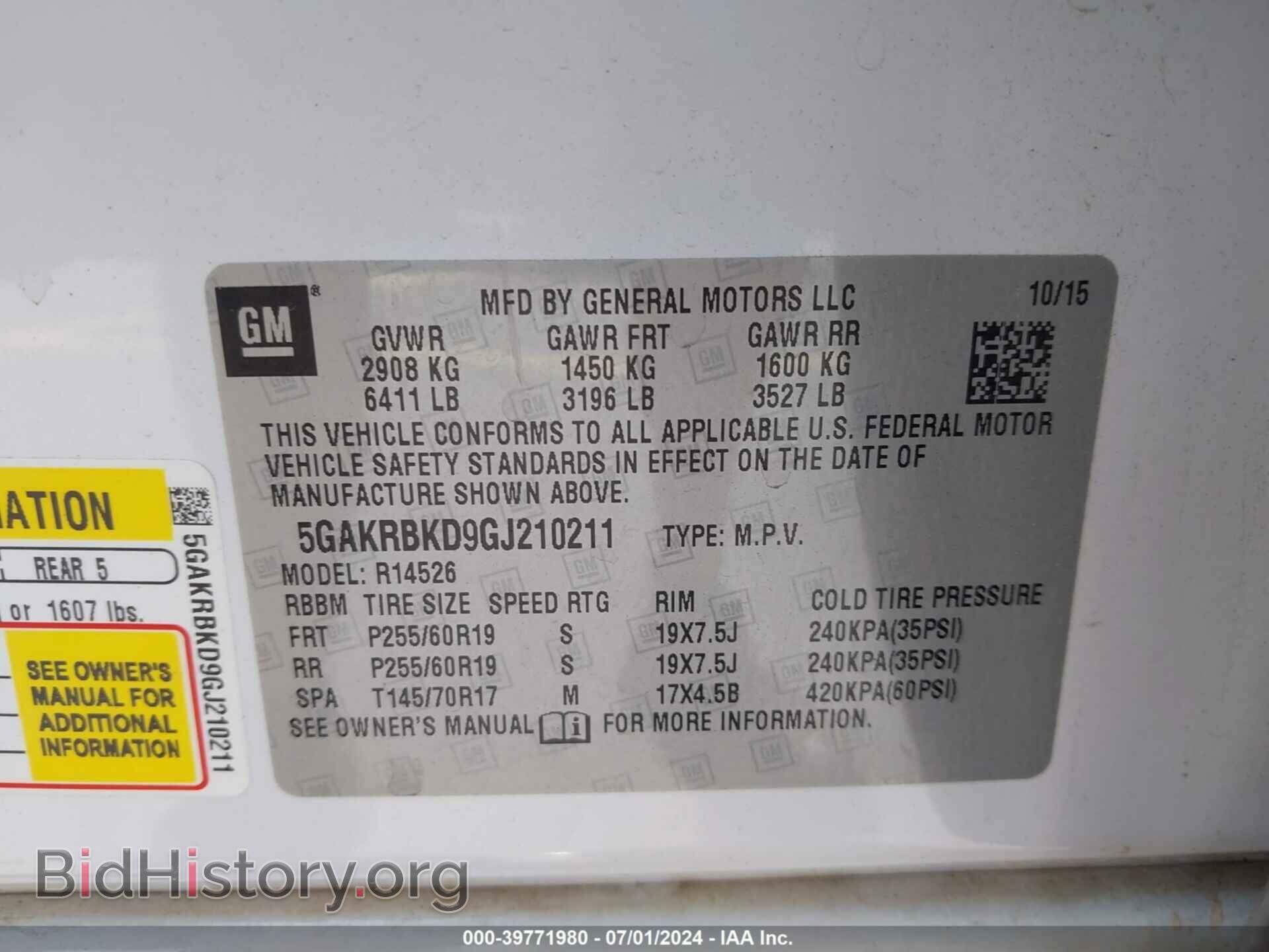 2016 BUICK ENCLAVE - VIN: 5GAKRBKD9GJ210211 - Фото 9