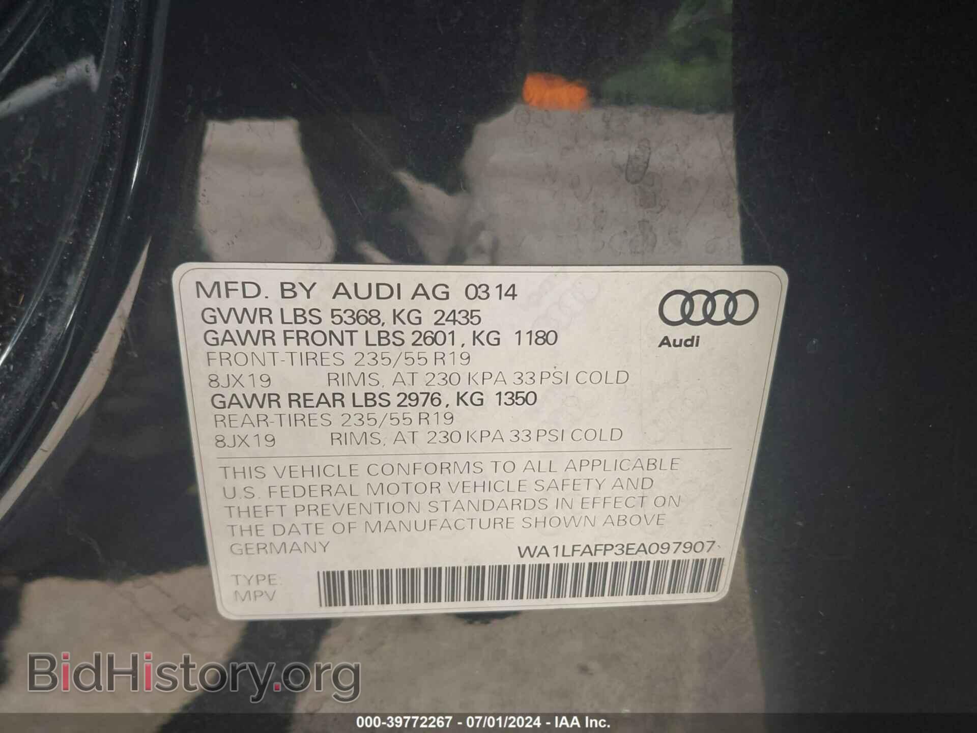 2014 AUDI Q5 - VIN: WA1LFAFP3EA097907 - Фото 9