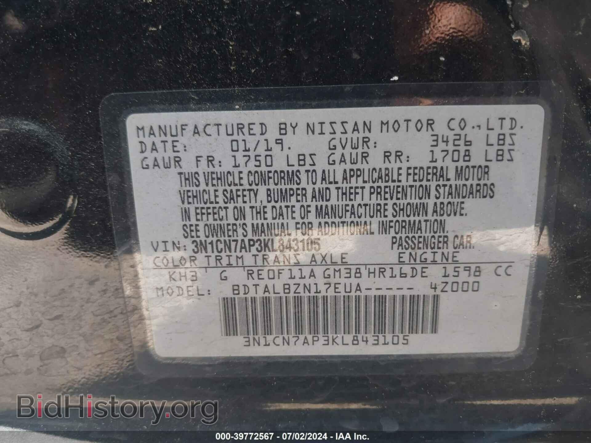 2019 NISSAN VERSA - VIN: 3N1CN7AP3KL843105 - Фото 9