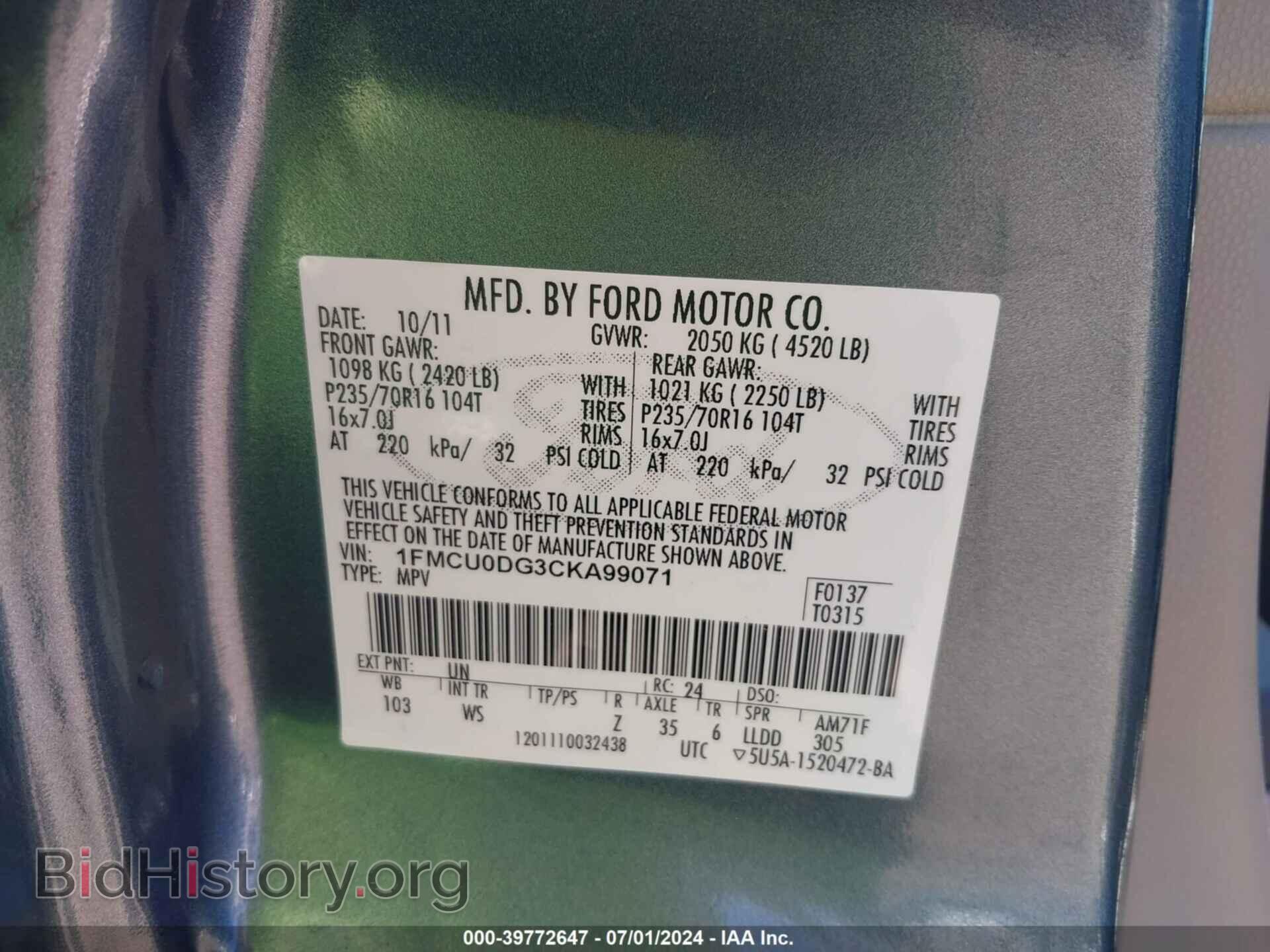 2012 FORD ESCAPE - VIN: 1FMCU0DG3CKA99071 - Фото 9