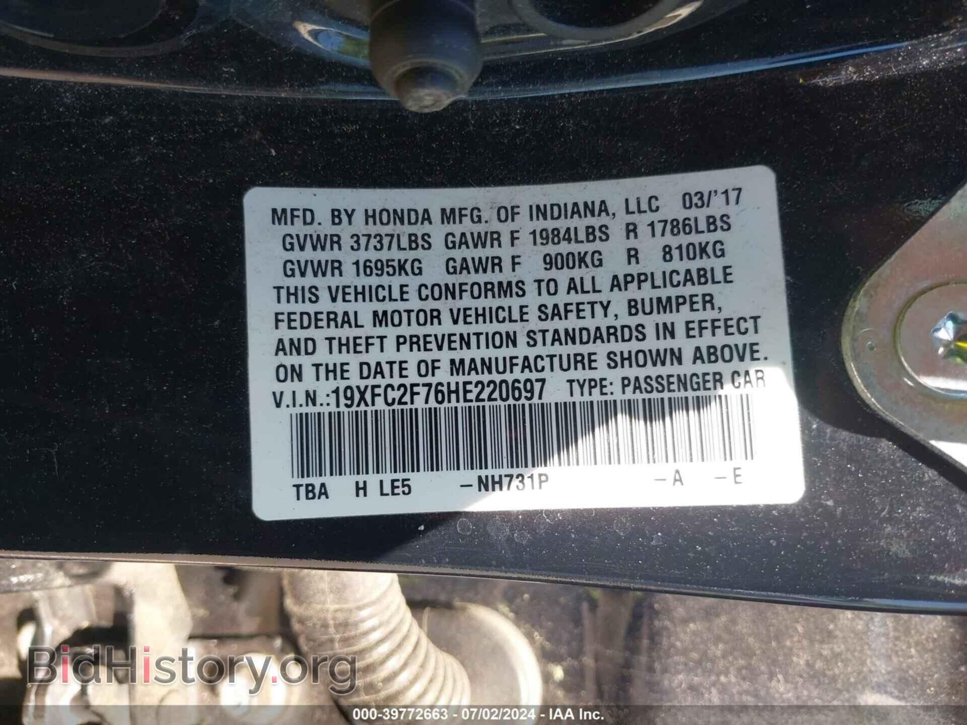 2017 HONDA CIVIC - VIN: 19XFC2F76HE220697 - Фото 9