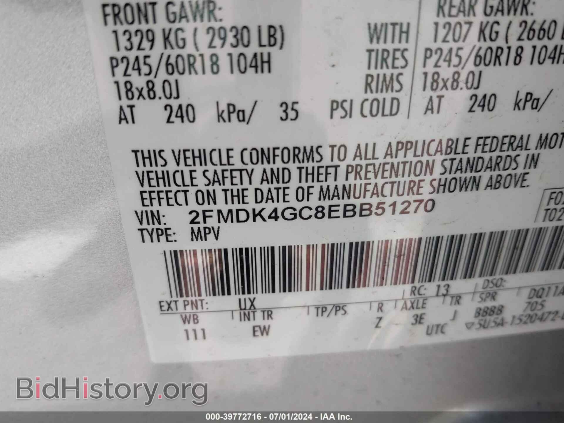 2014 FORD EDGE - VIN: 2FMDK4GC8EBB51270 - Фото 9