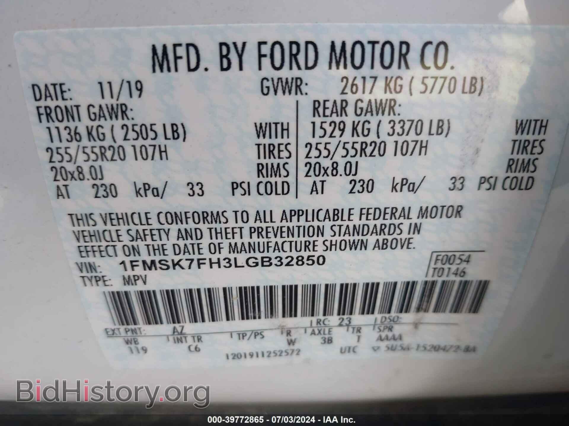 2020 FORD EXPLORER - VIN: 1FMSK7FH3LGB32850 - Фото 9