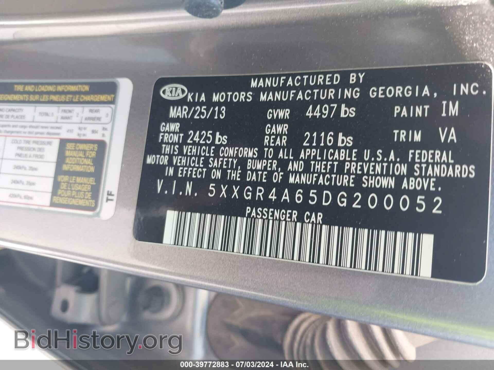 2013 KIA OPTIMA - VIN: 5XXGR4A65DG200052 - Photo 9
