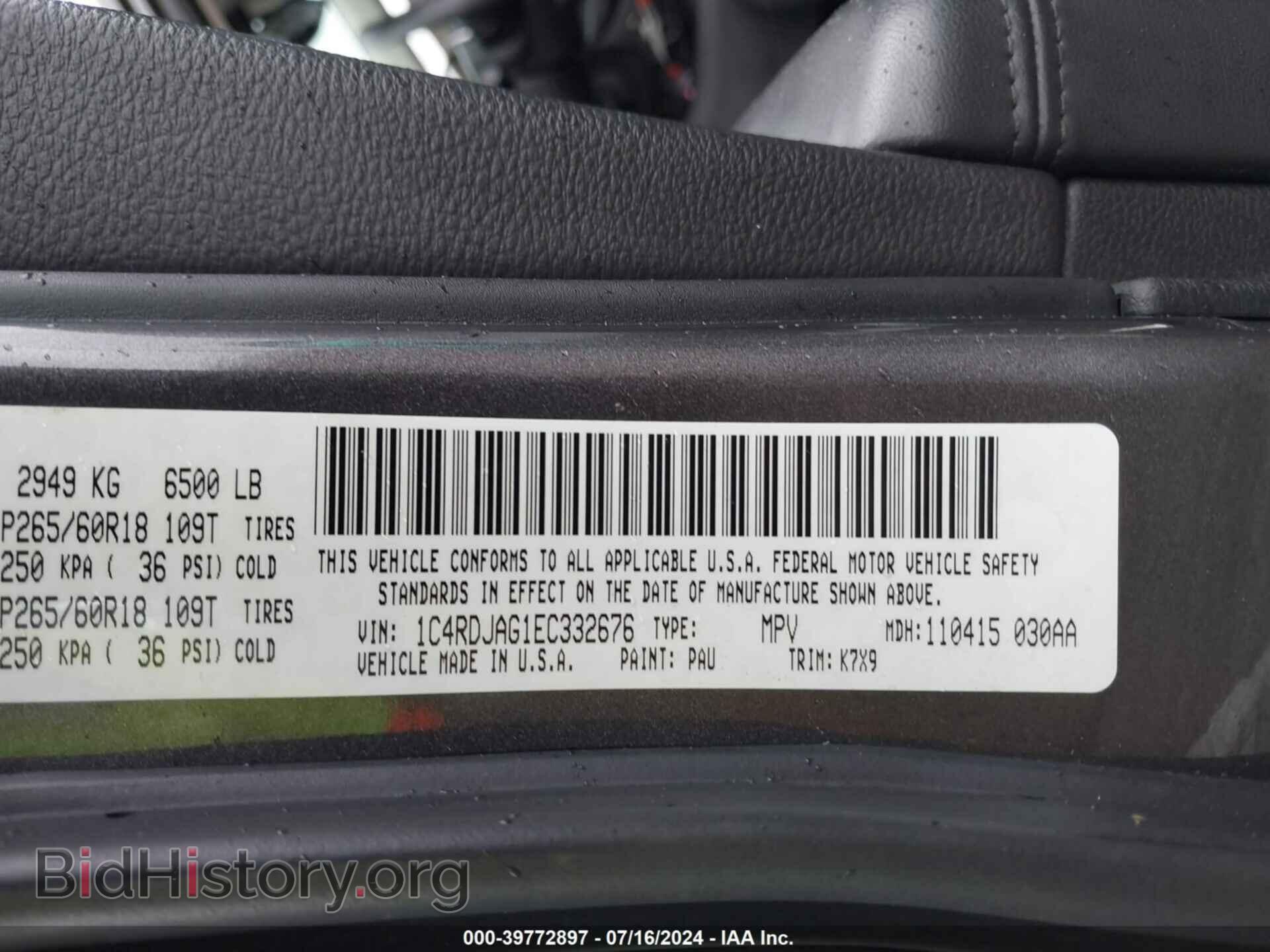 2014 DODGE DURANGO - VIN: 1C4RDJAG1EC332676 - Фото 9