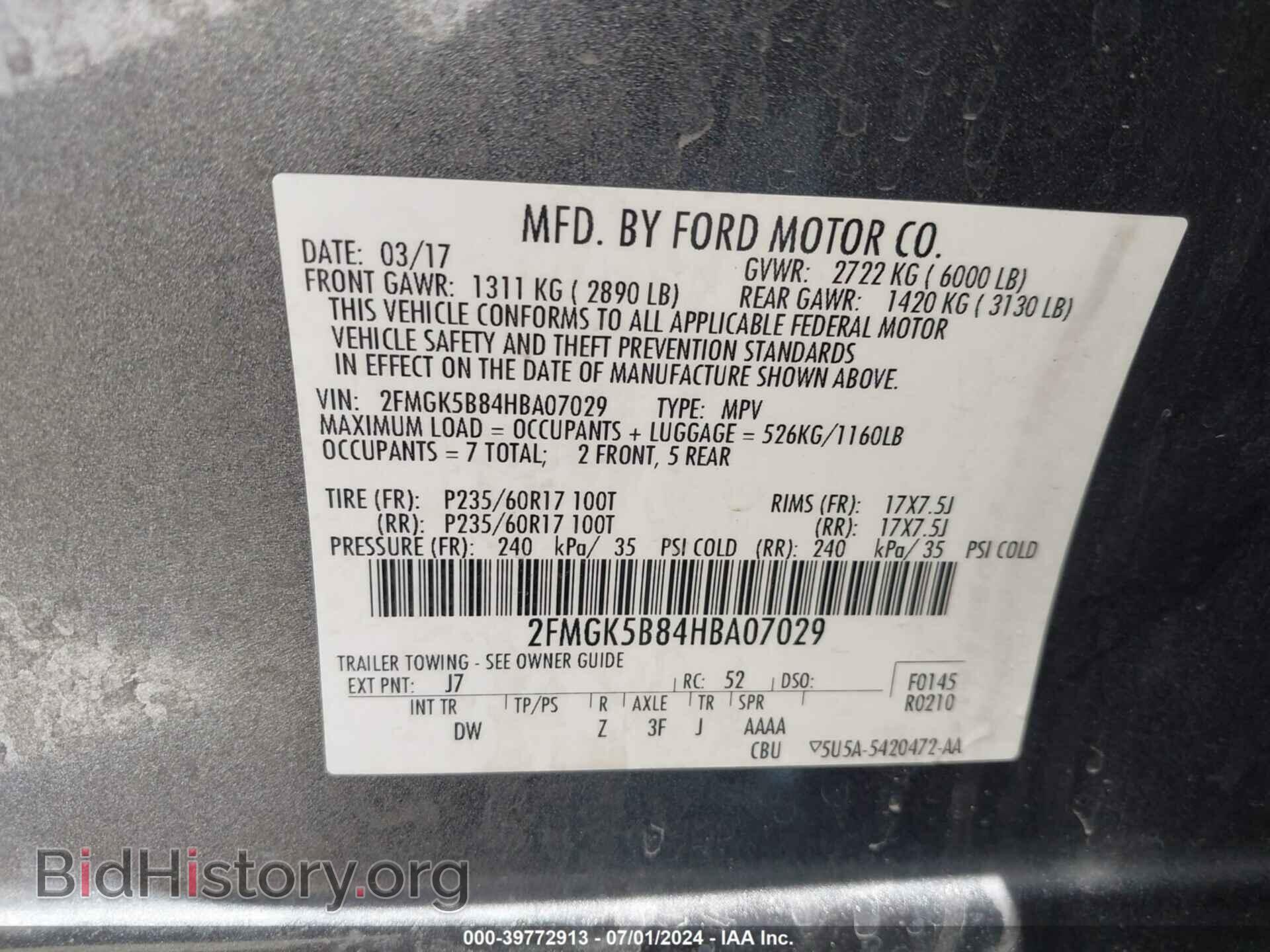 2017 FORD FLEX - VIN: 2FMGK5B84HBA07029 - Фото 9