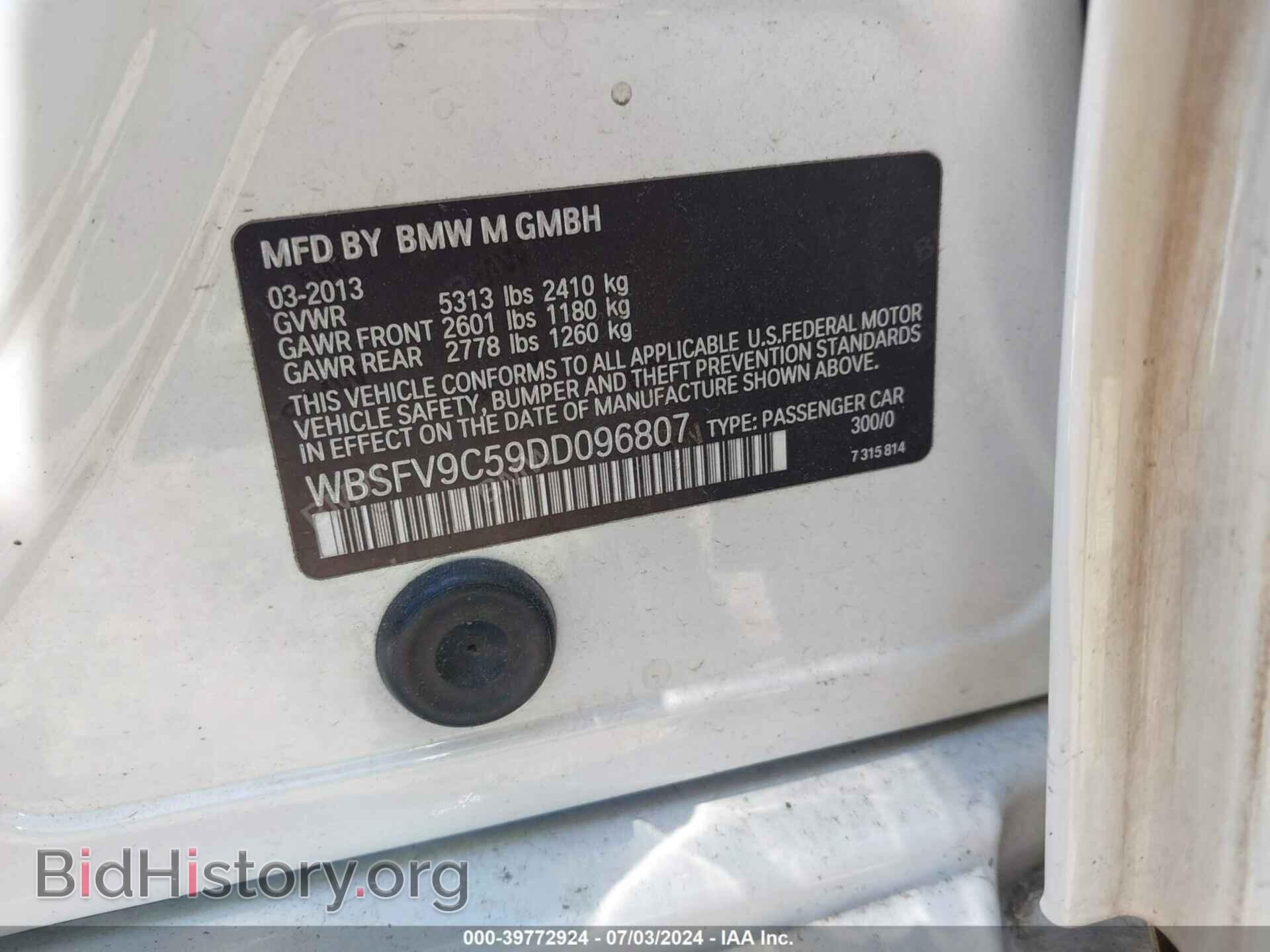 2013 BMW M5 - VIN: WBSFV9C59DD096807 - Photo 9
