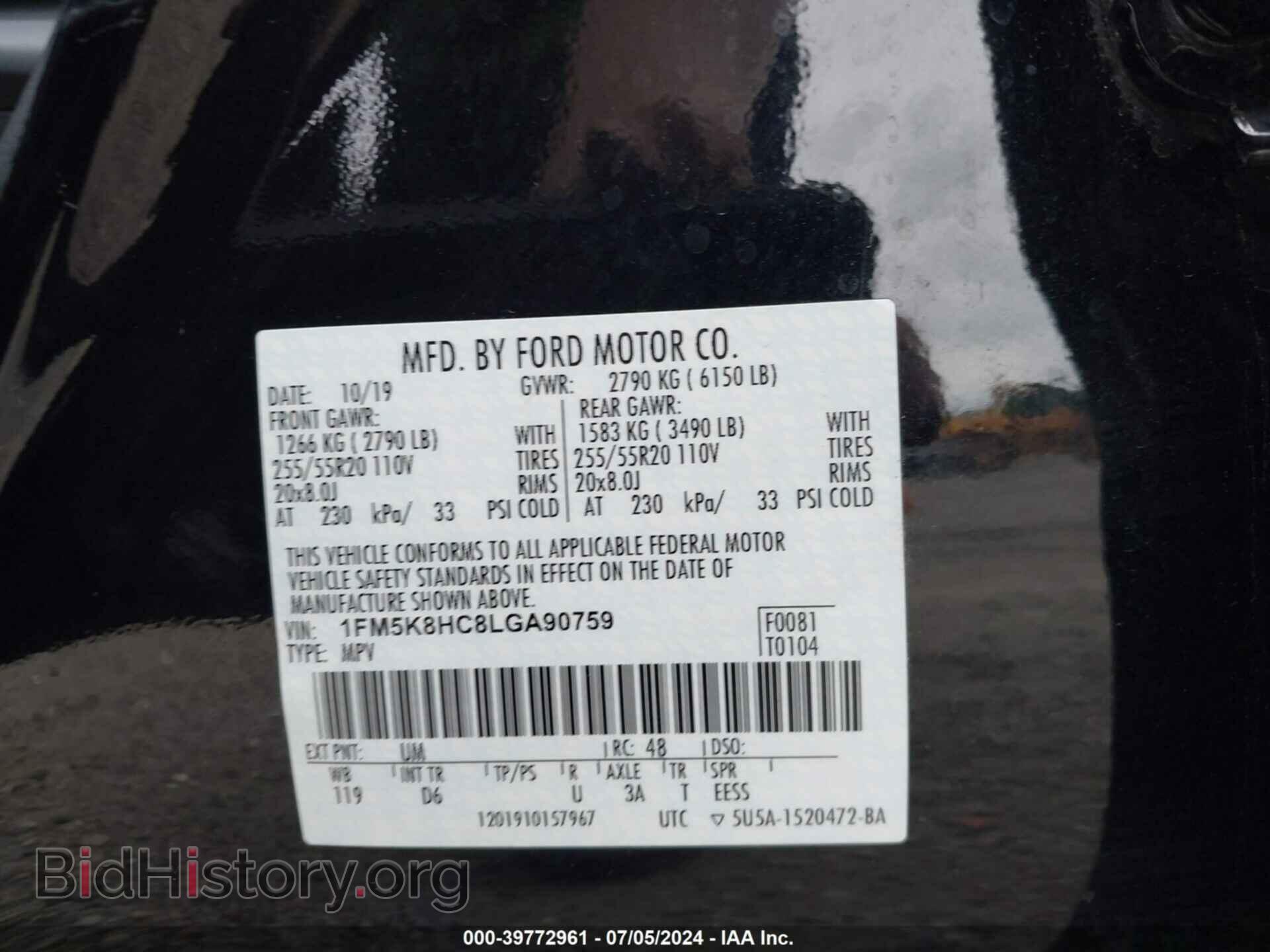 2020 FORD EXPLORER - VIN: 1FM5K8HC8LGA90759 - Фото 9