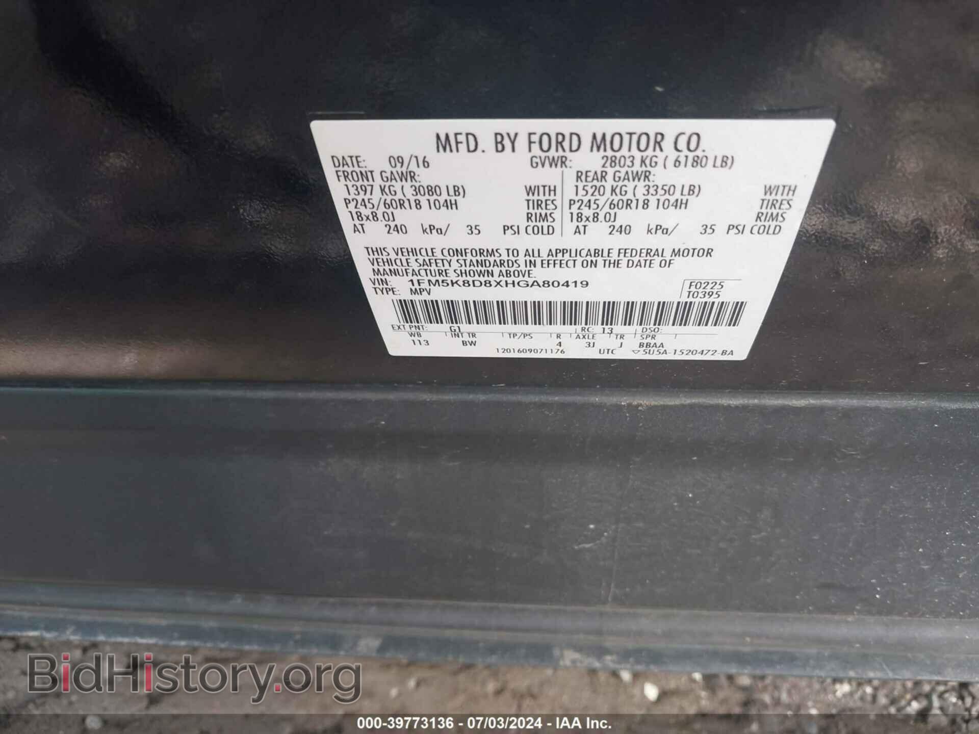 2017 FORD EXPLORER - VIN: 1FM5K8D8XHGA80419 - Фото 9
