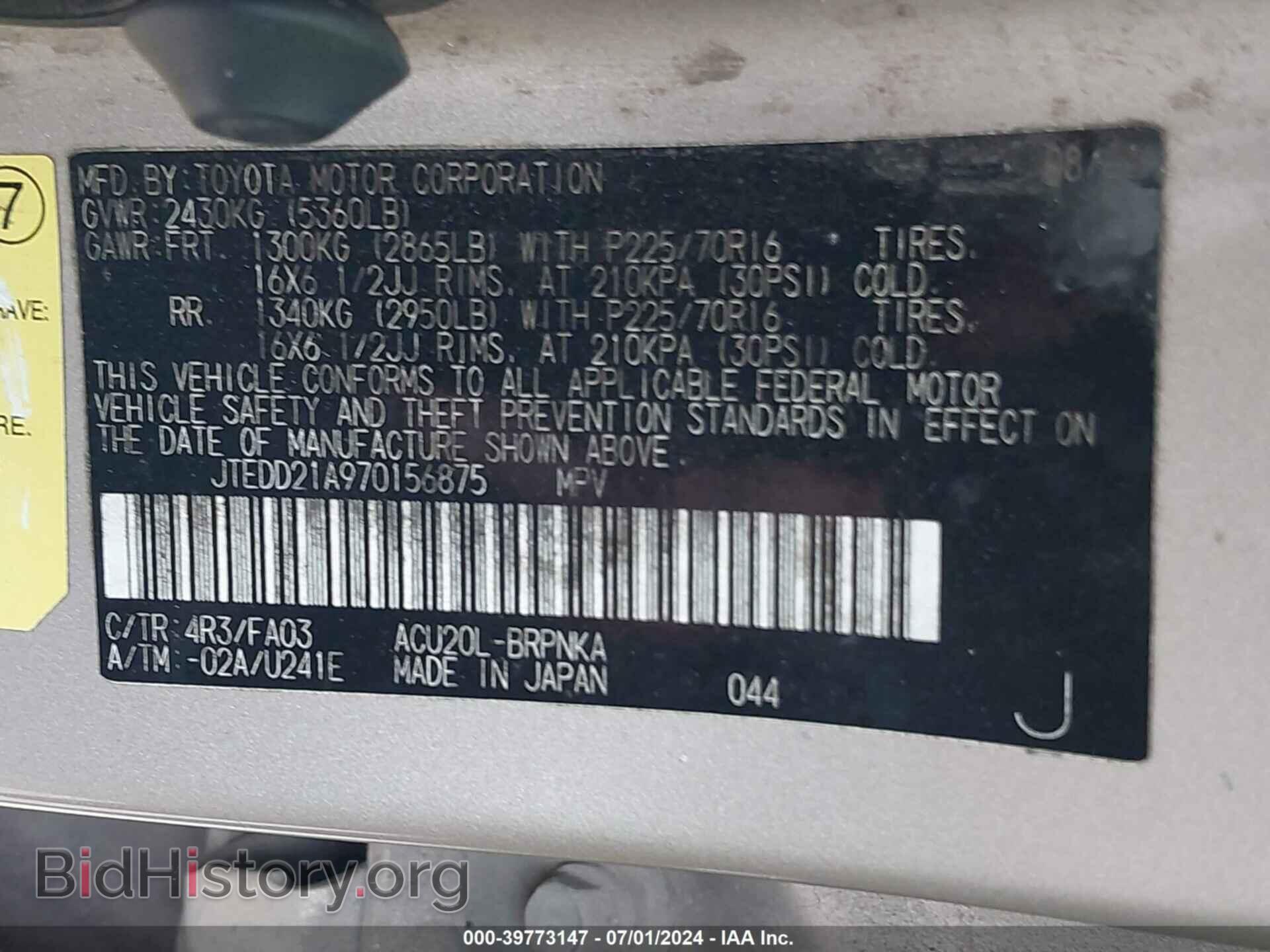 2007 TOYOTA HIGHLANDER - VIN: JTEDD21A970156875 - Фото 9
