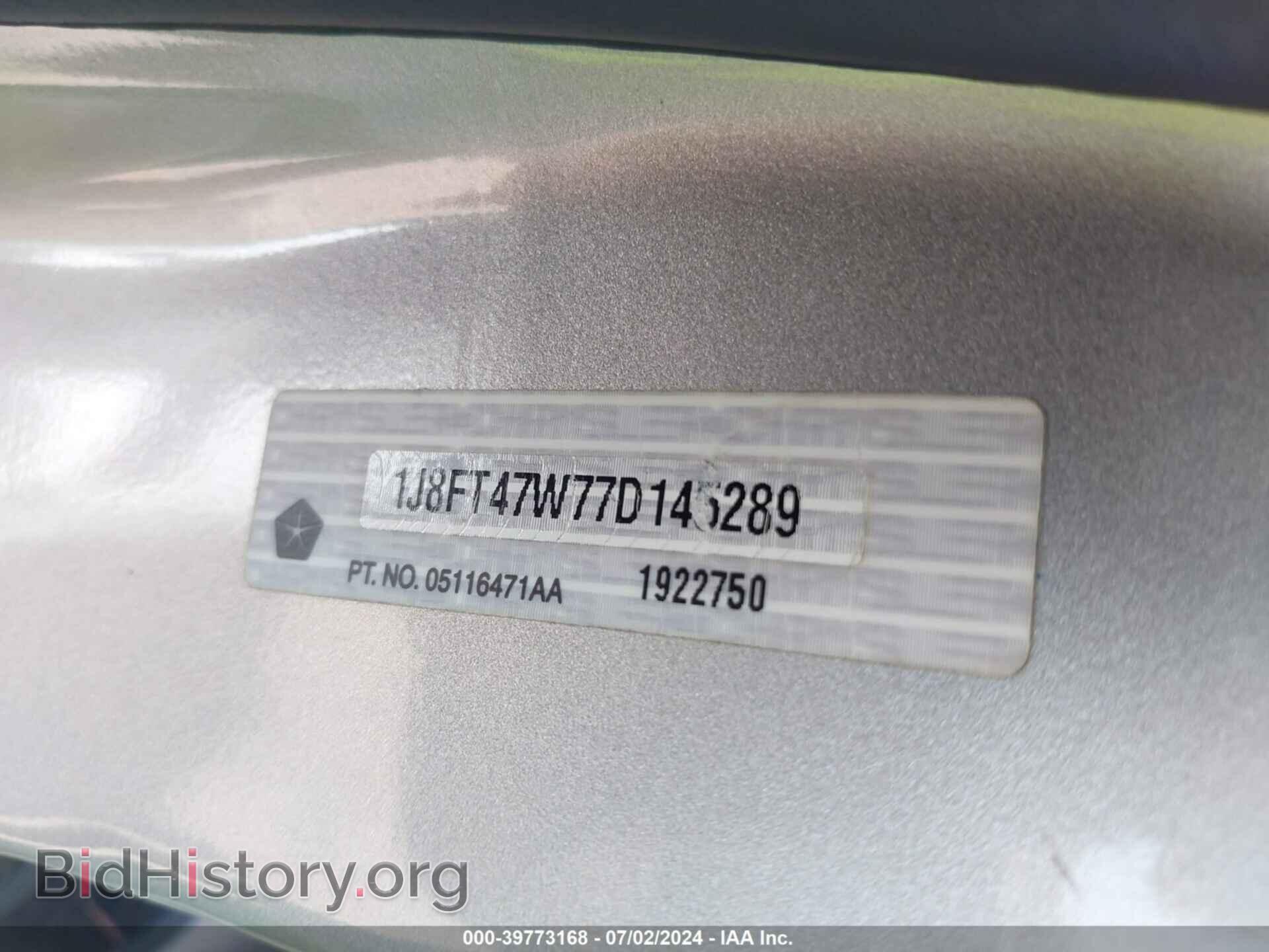 2007 JEEP COMPASS - VIN: 1J8FT47W77D145289 - Фото 9