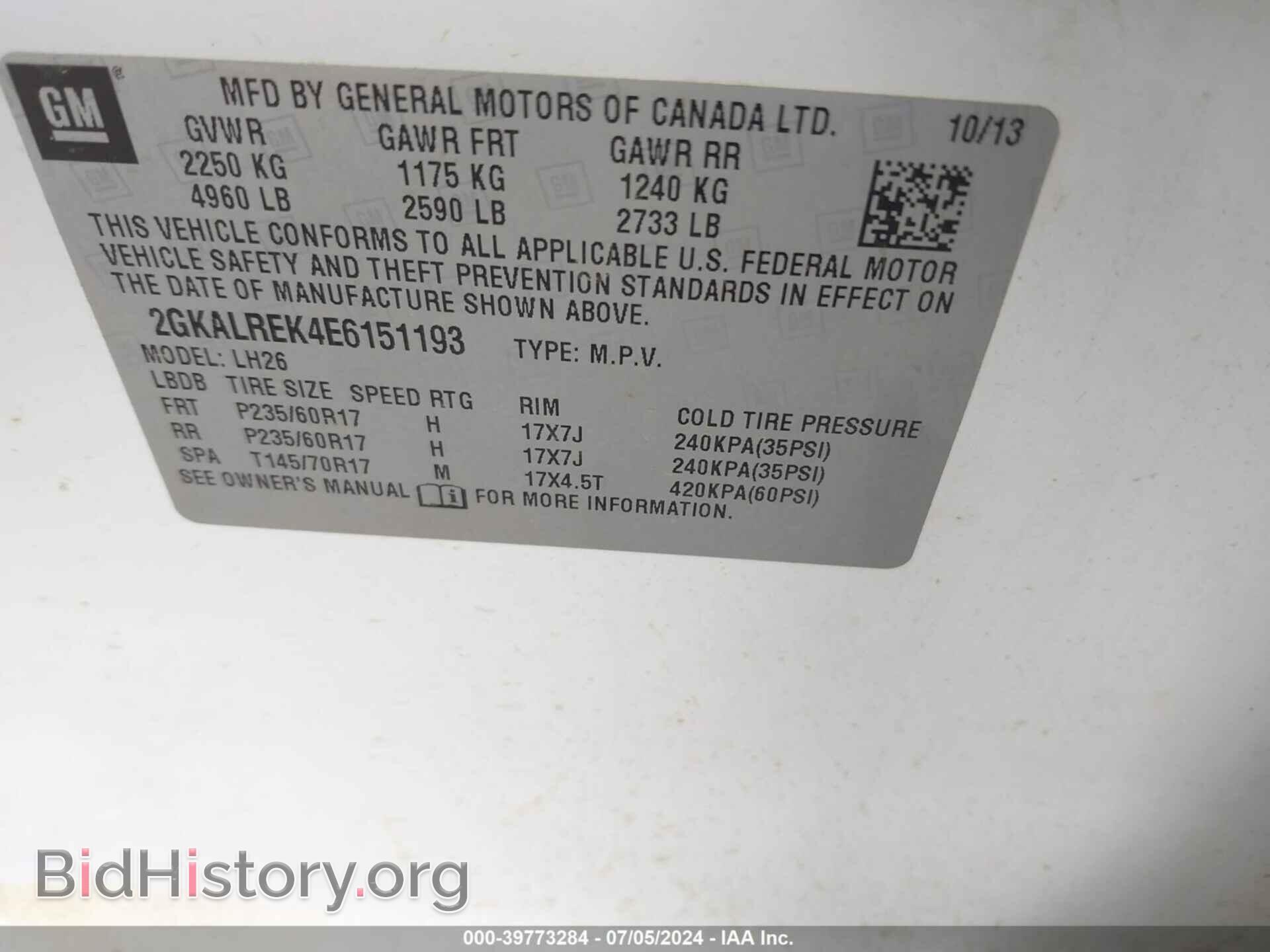 2014 GMC TERRAIN - VIN: 2GKALREK4E6151193 - Фото 9