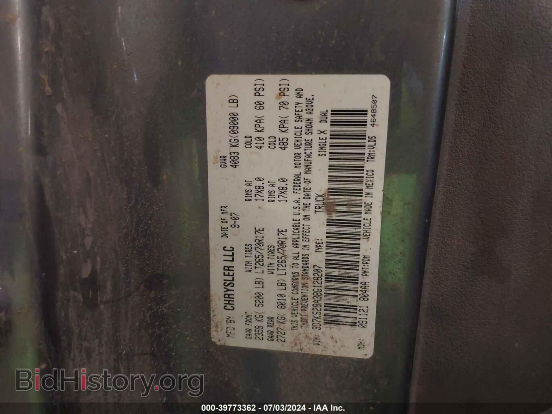 2008 DODGE RAM 2500 - VIN: 3D7KS29A38G128207 - Фото 9