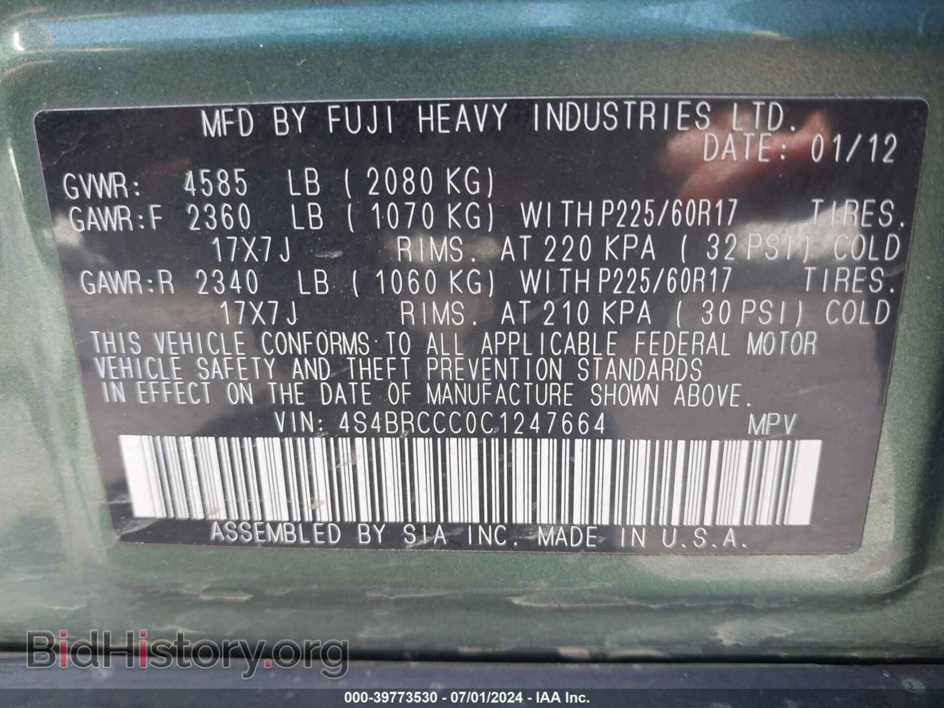 2012 SUBARU OUTBACK - VIN: 4S4BRCCC0C1247664 - Фото 9