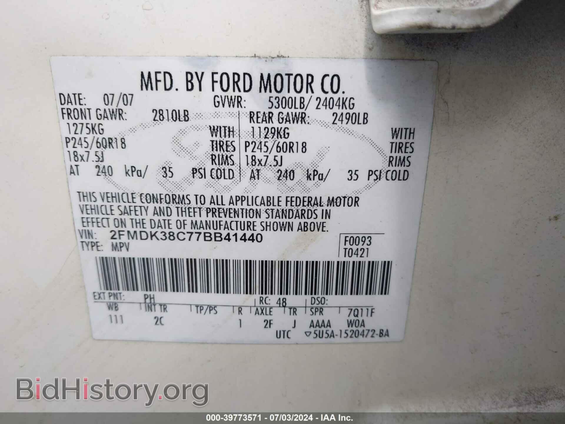 2007 FORD EDGE - VIN: 2FMDK38C77BB41440 - Photo 9