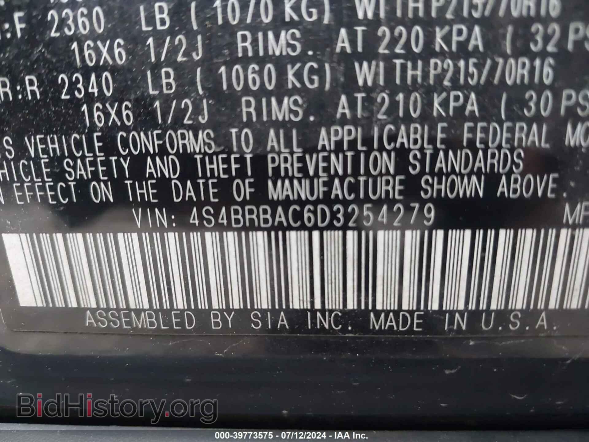 2013 SUBARU OUTBACK - VIN: 4S4BRBAC6D3254279 - Фото 9