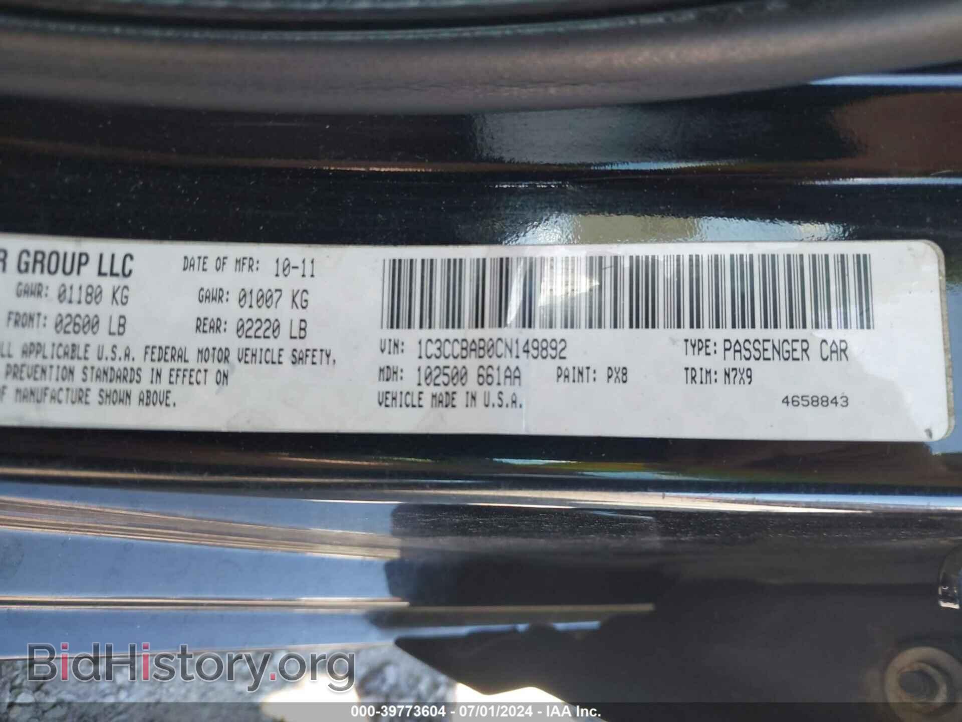 2012 CHRYSLER 200 - VIN: 1C3CCBAB0CN149892 - Фото 9