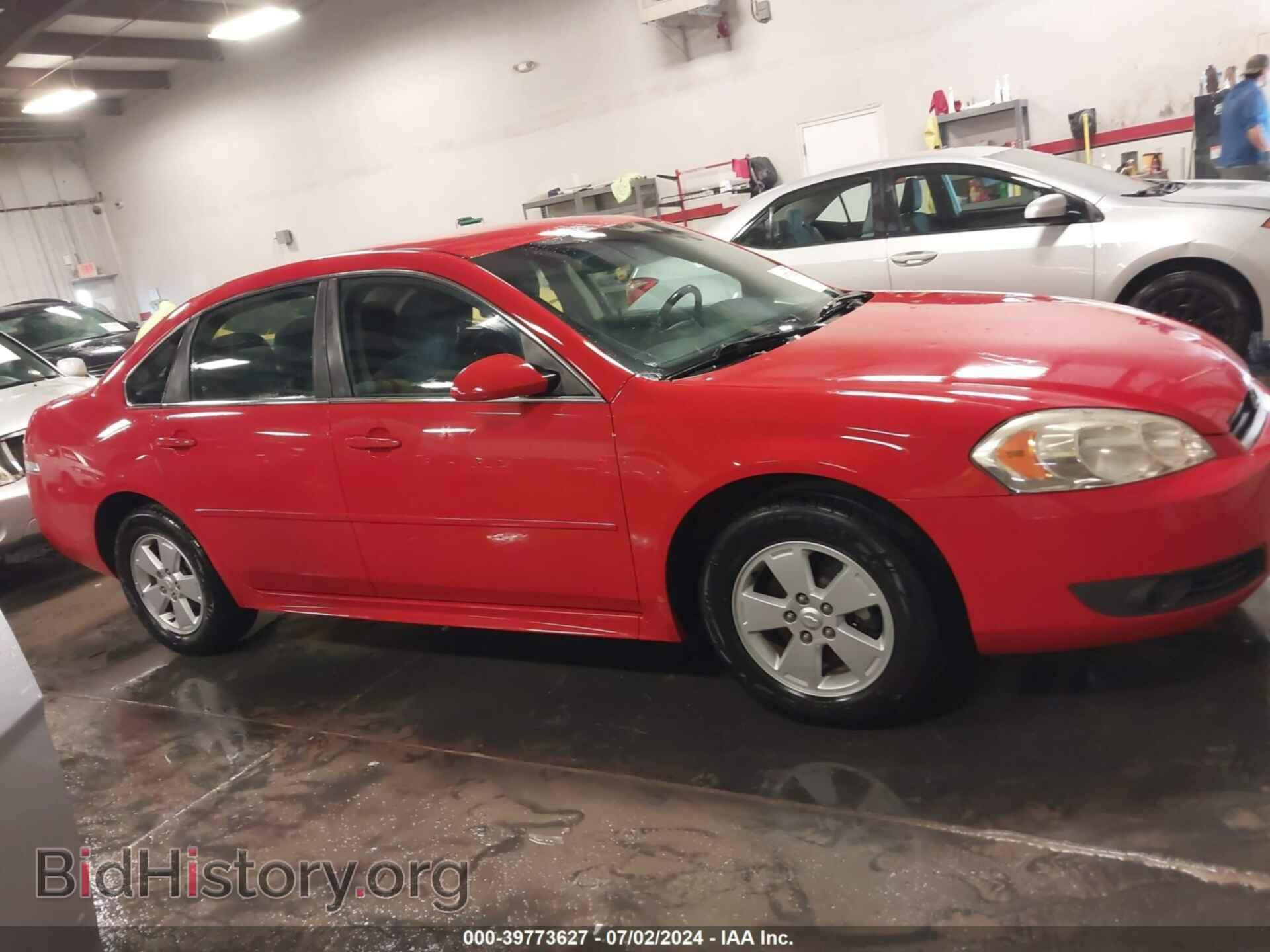 2011 CHEVROLET IMPALA - VIN: 2G1WG5EK9B1139430 - Photo 13