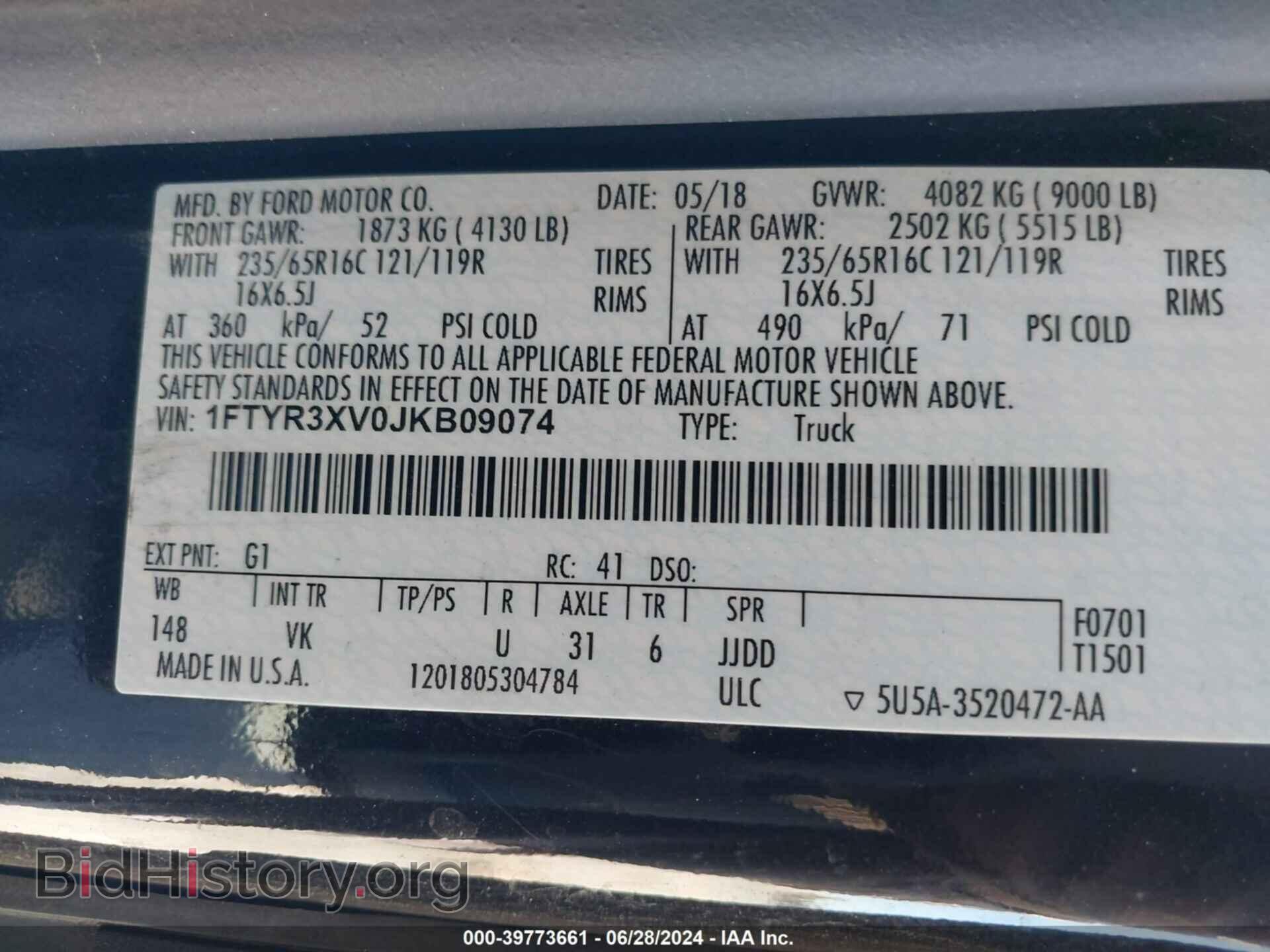 2018 FORD TRANSIT-250 - VIN: 1FTYR3XV0JKB09074 - Фото 9