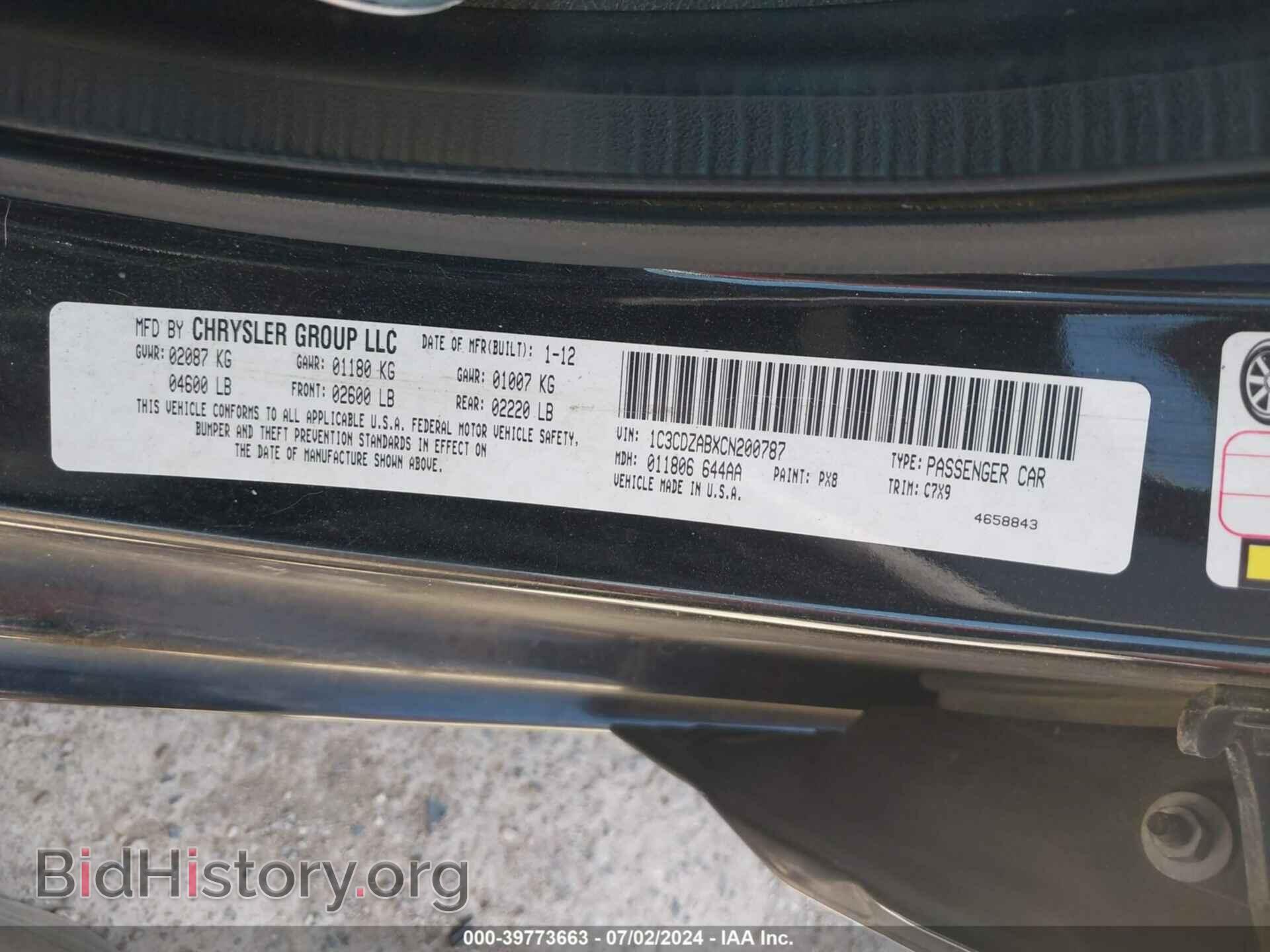 2012 DODGE AVENGER - VIN: 1C3CDZABXCN200787 - Фото 9