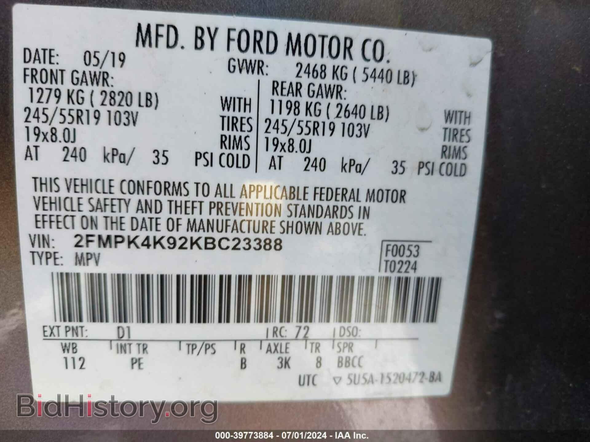 2019 FORD EDGE - VIN: 2FMPK4K92KBC23388 - Фото 9