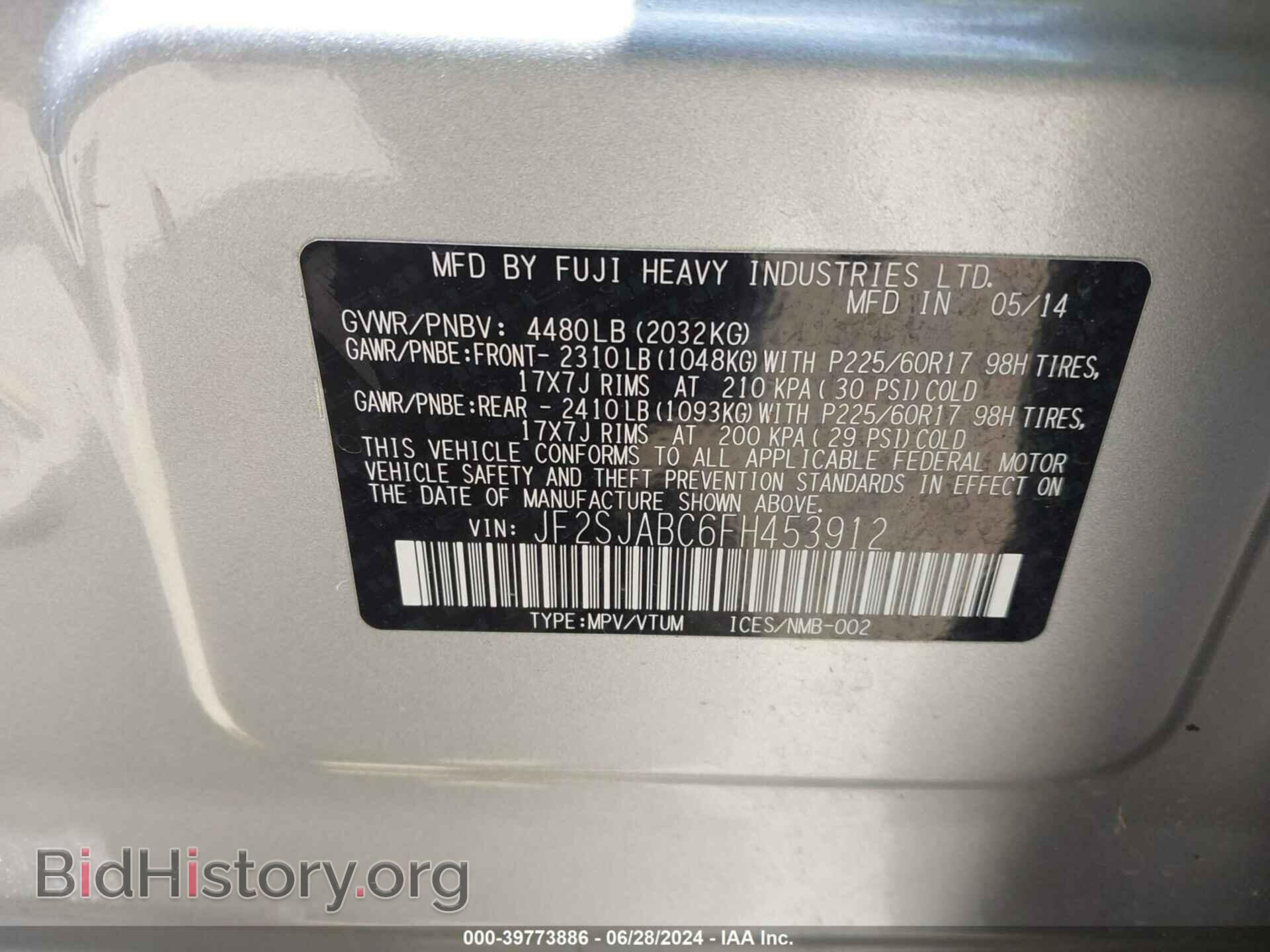 2015 SUBARU FORESTER - VIN: JF2SJABC6FH453912 - Фото 9