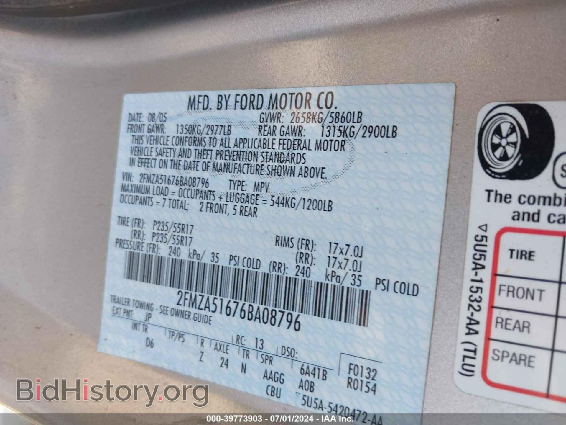 2006 FORD FREESTAR - VIN: 2FMZA51676BA08796 - Фото 9