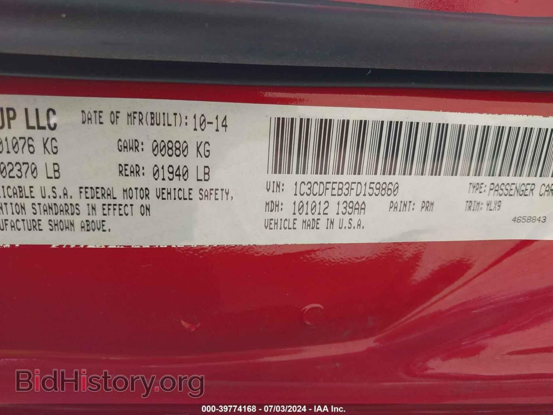 2015 DODGE DART - VIN: 1C3CDFEB3FD159860 - Фото 9