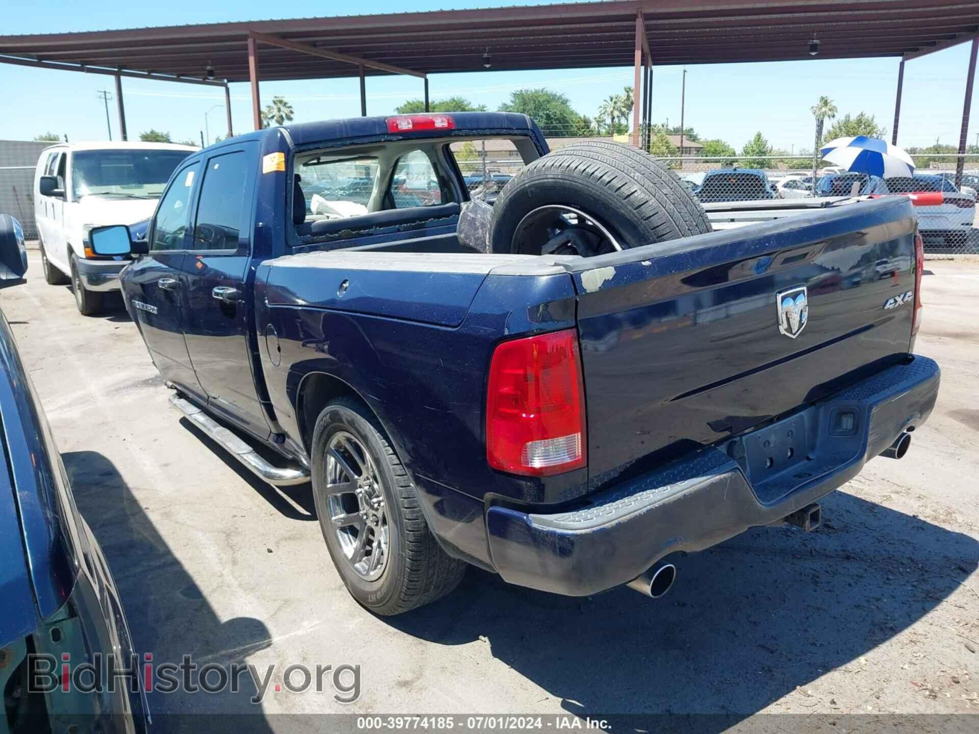 2012 RAM 1500 - VIN: 1C6RD7KT7CS178760 - Photo 3