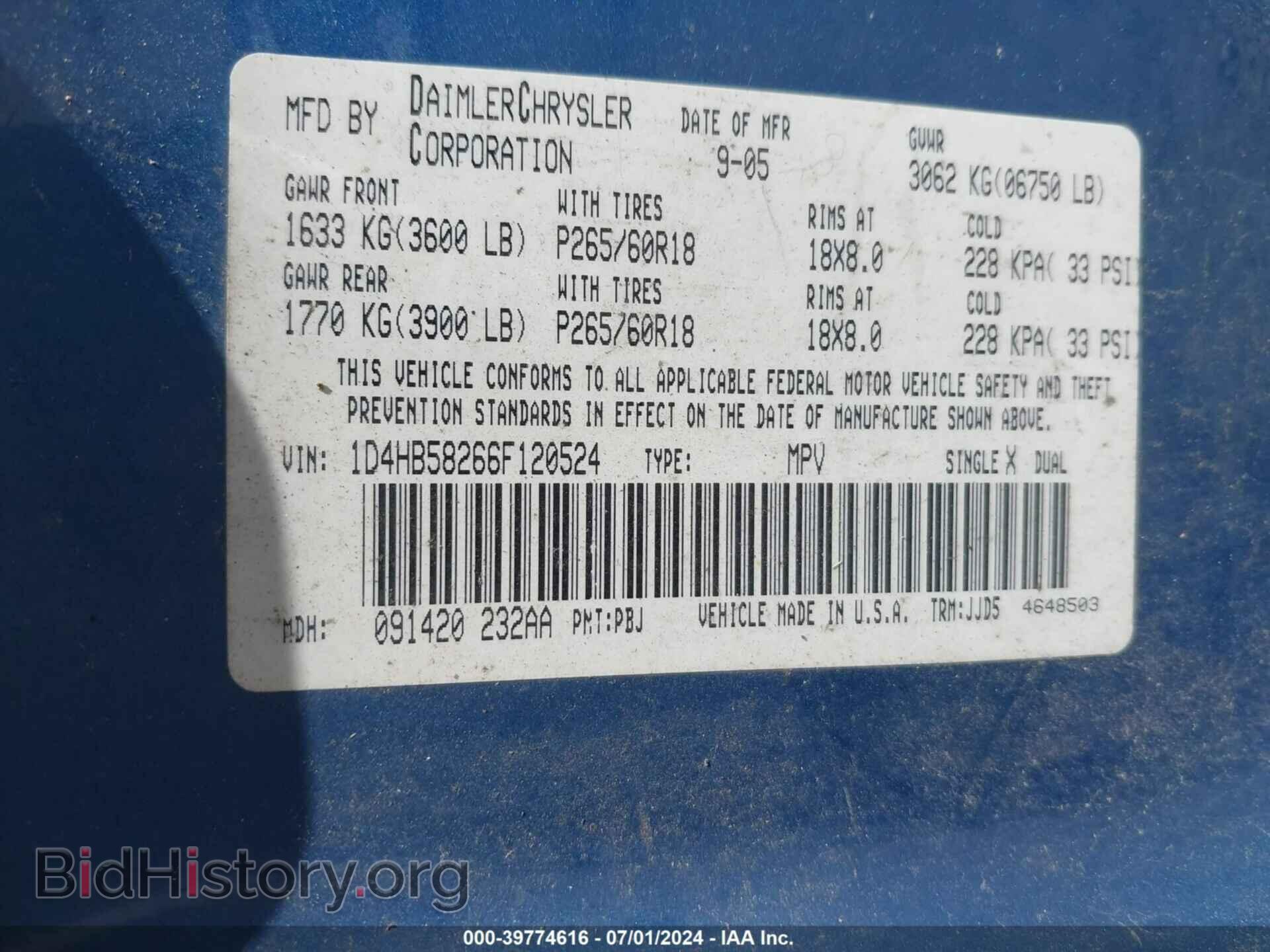 2006 DODGE DURANGO - VIN: 1D4HB58266F120524 - Фото 9