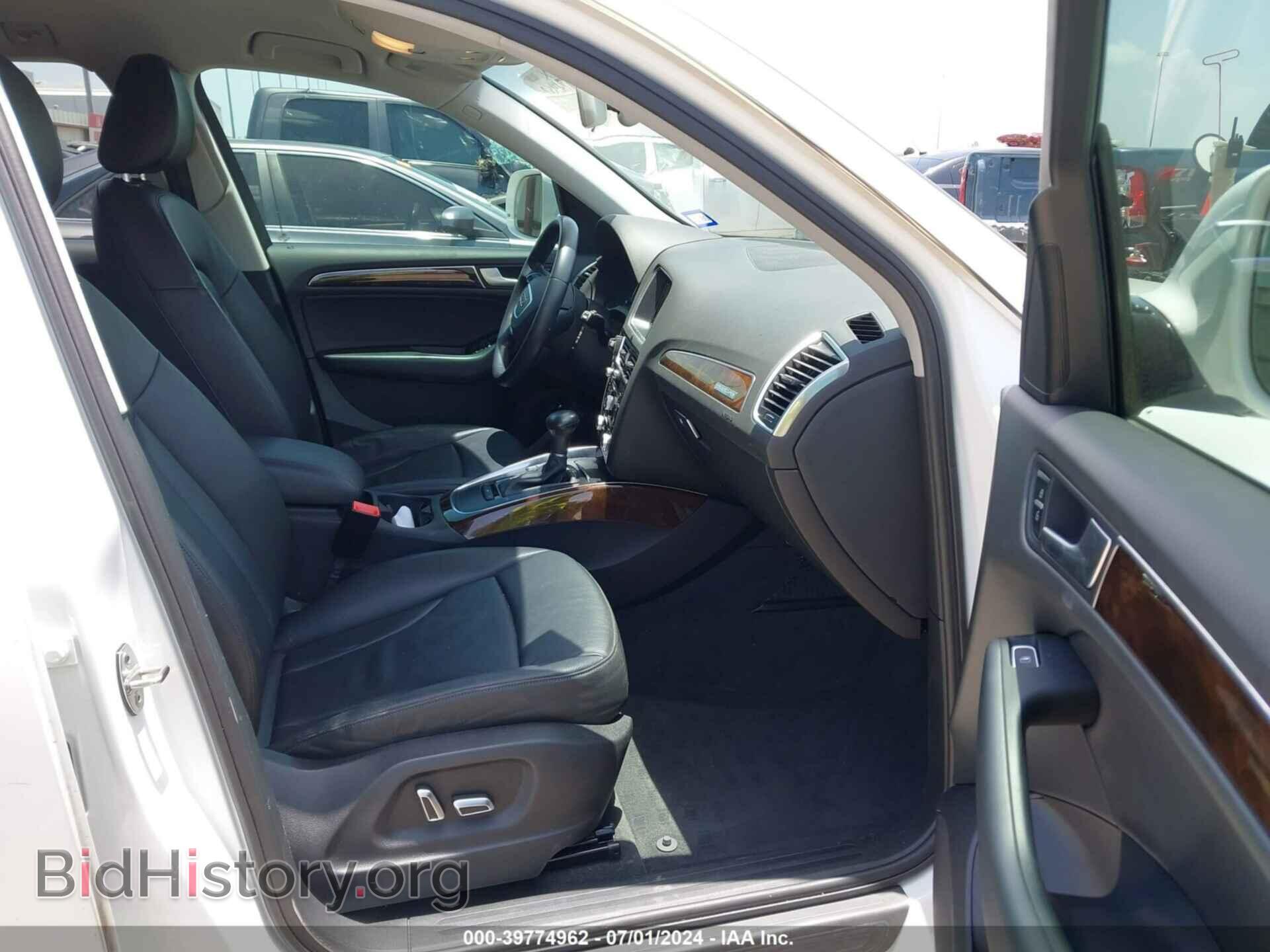 2015 AUDI Q5 - VIN: WA1CFAFP5FA129824 - Фото 5