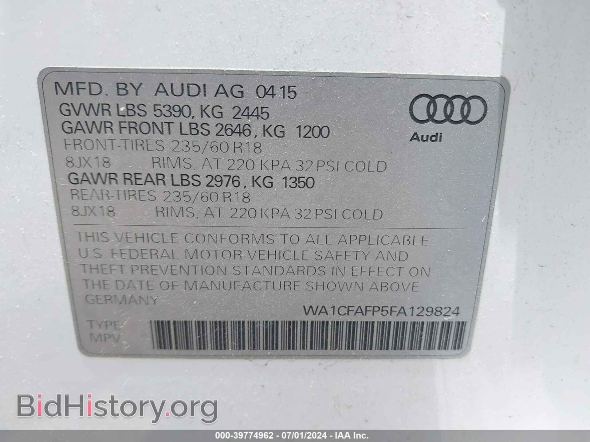 2015 AUDI Q5 - VIN: WA1CFAFP5FA129824 - Фото 9
