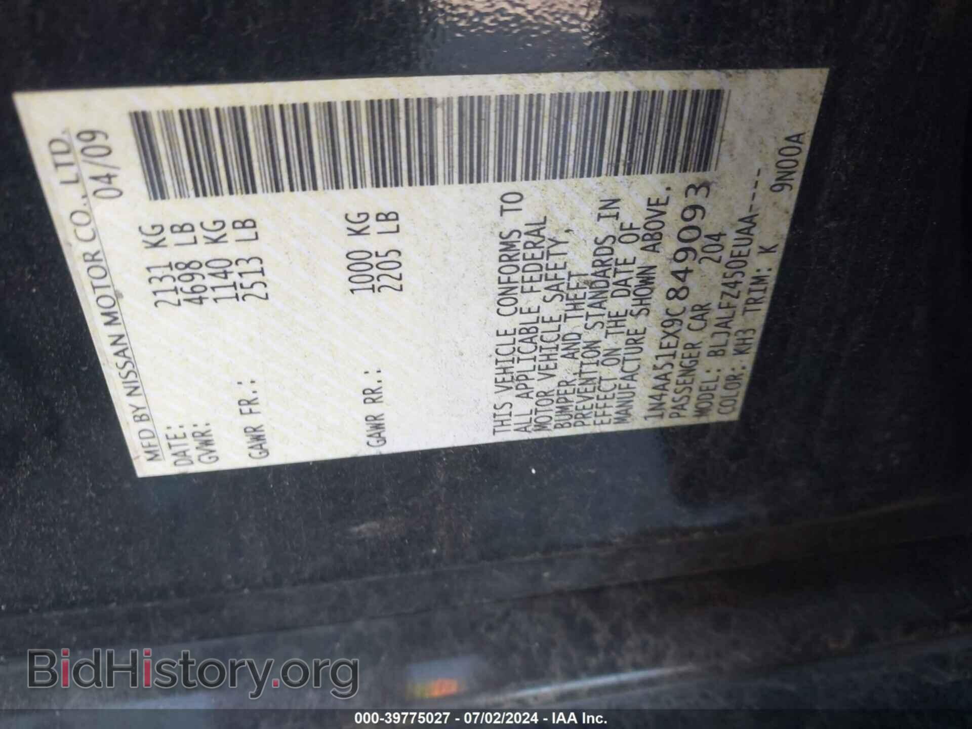 2009 NISSAN MAXIMA - VIN: 1N4AA51EX9C849093 - Фото 9