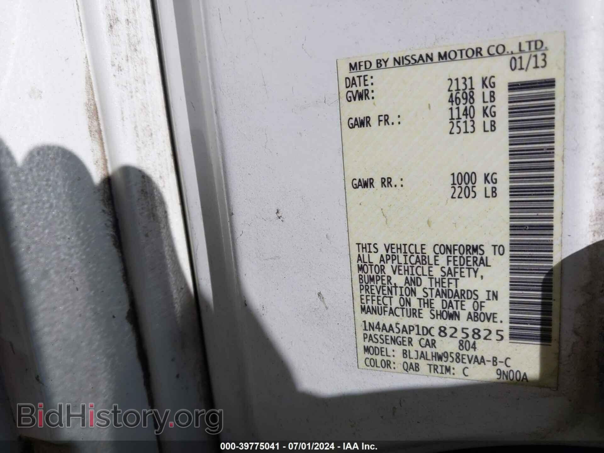 2013 NISSAN MAXIMA - VIN: 1N4AA5AP1DC825825 - Фото 9