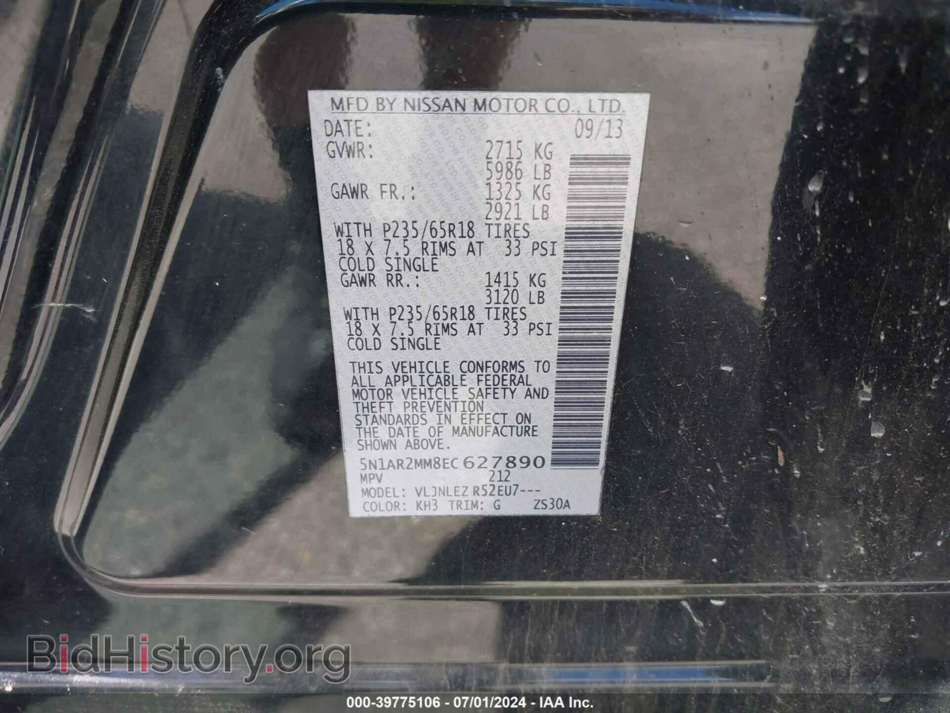 2014 NISSAN PATHFINDER - VIN: 5N1AR2MM8EC627890 - Фото 9