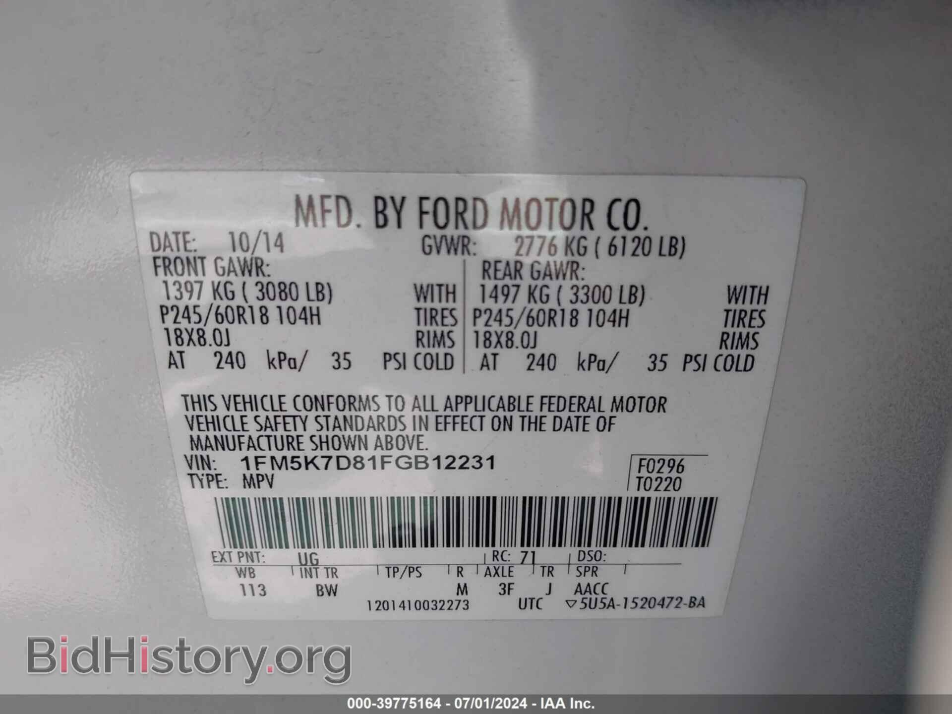 2015 FORD EXPLORER - VIN: 1FM5K7D81FGB12231 - Фото 9