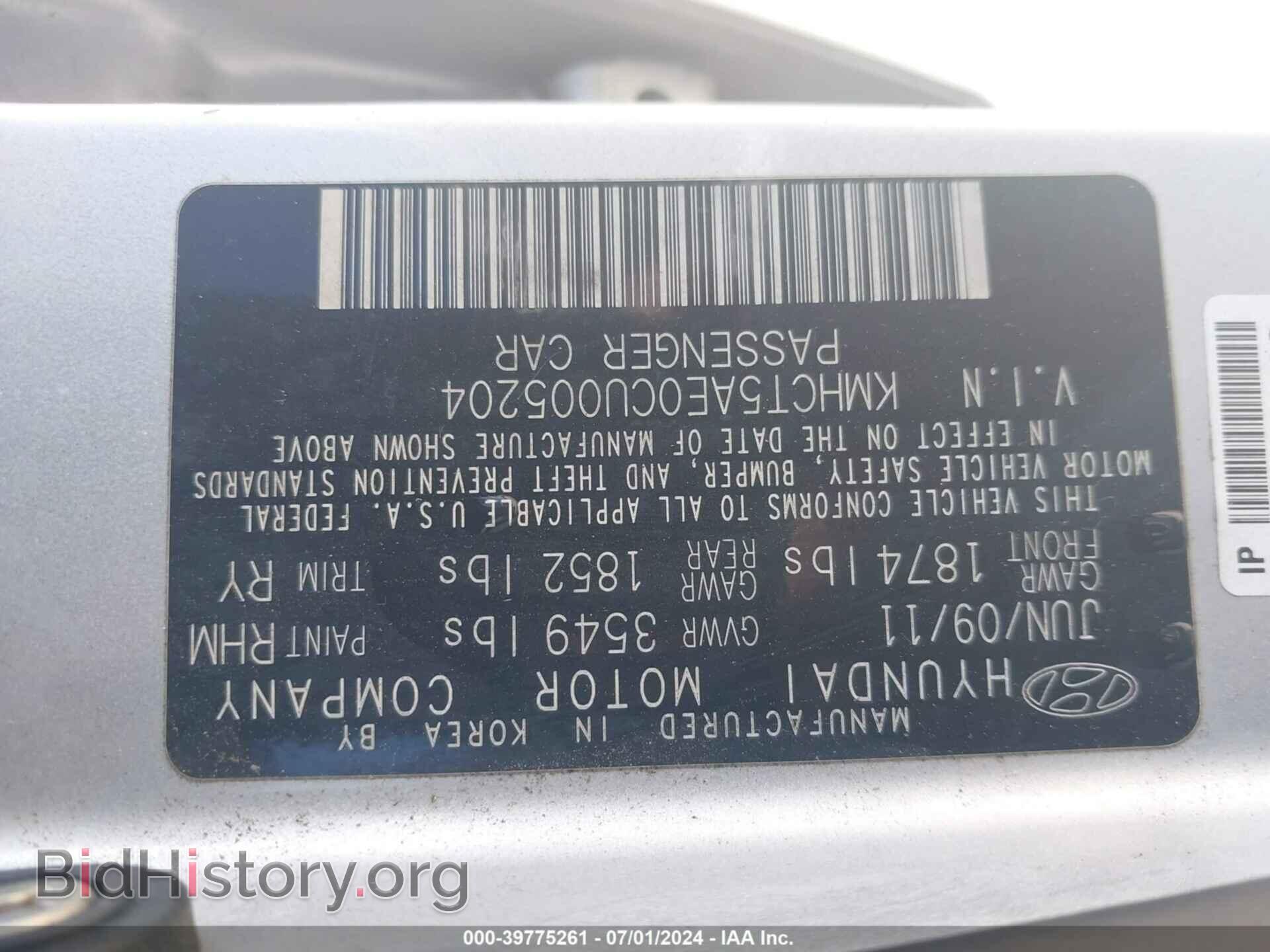 2012 HYUNDAI ACCENT - VIN: KMHCT5AE0CU005204 - Фото 9