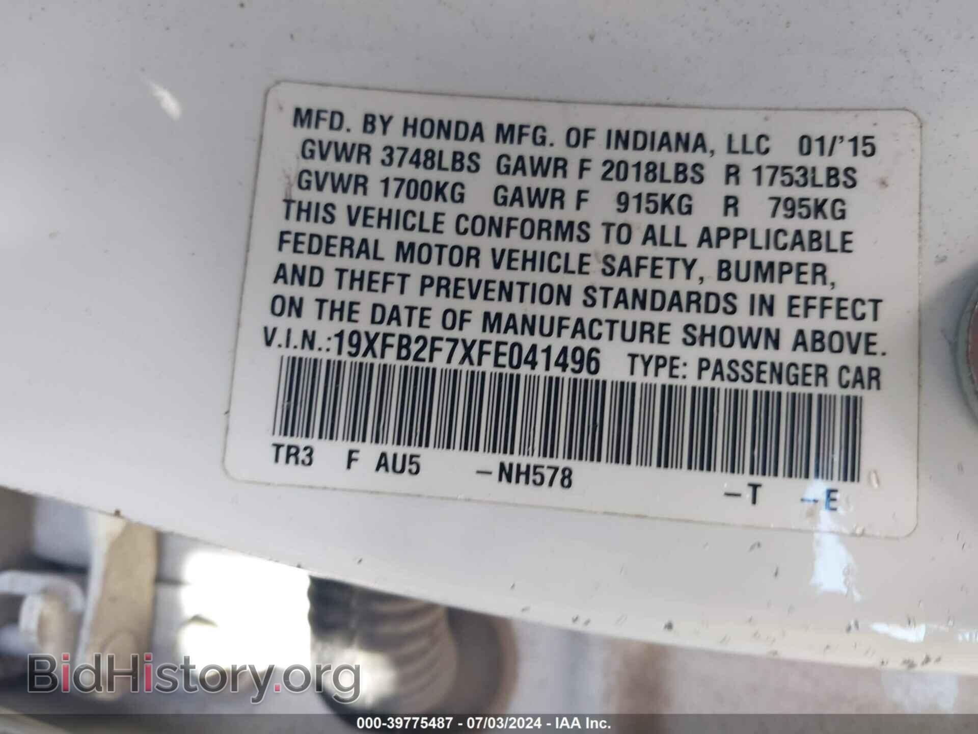 2015 HONDA CIVIC - VIN: 19XFB2F7XFE041496 - Фото 9