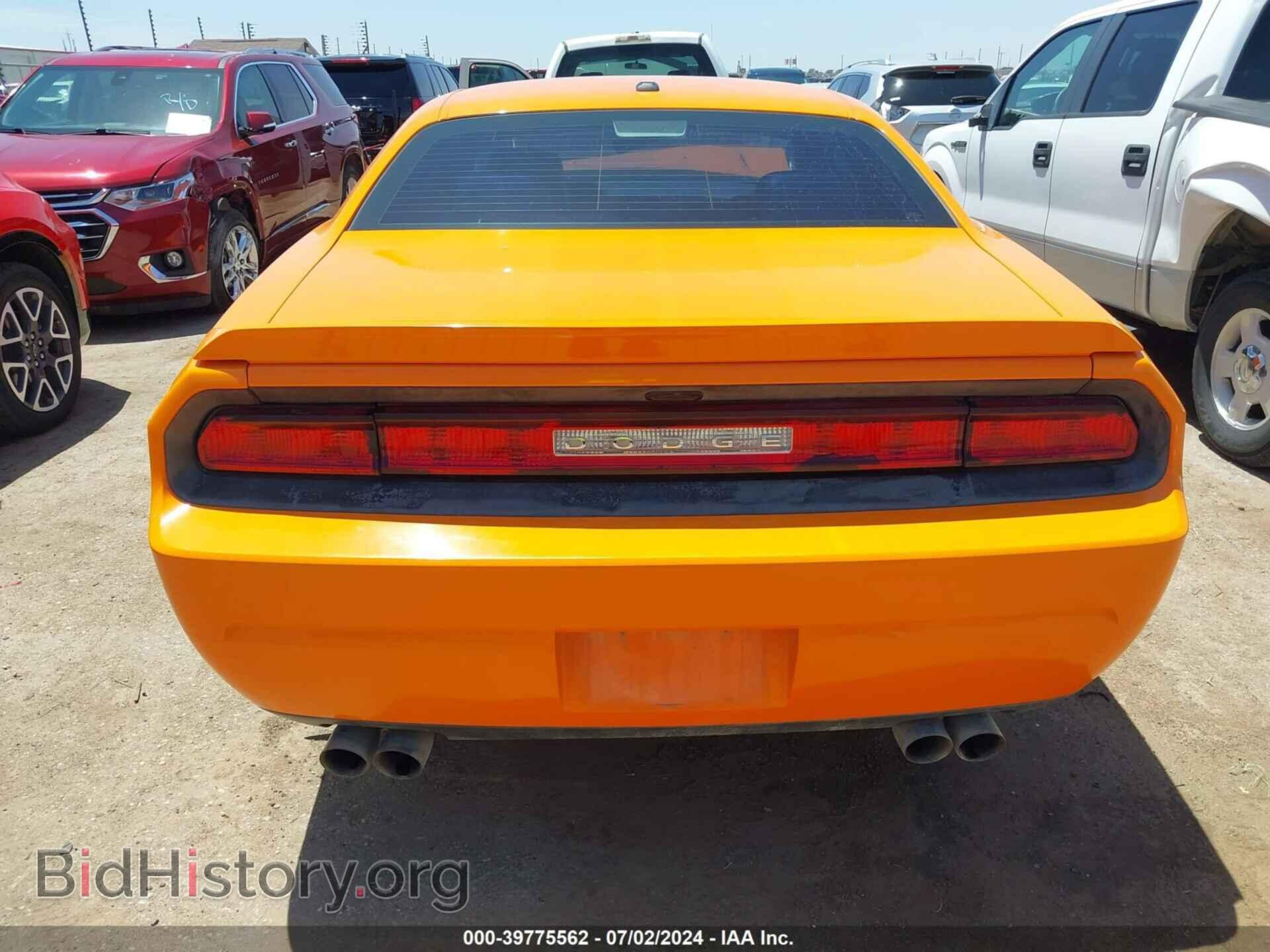 2012 DODGE CHALLENGER - VIN: 2C3CDYBT4CH280680 - Photo 17