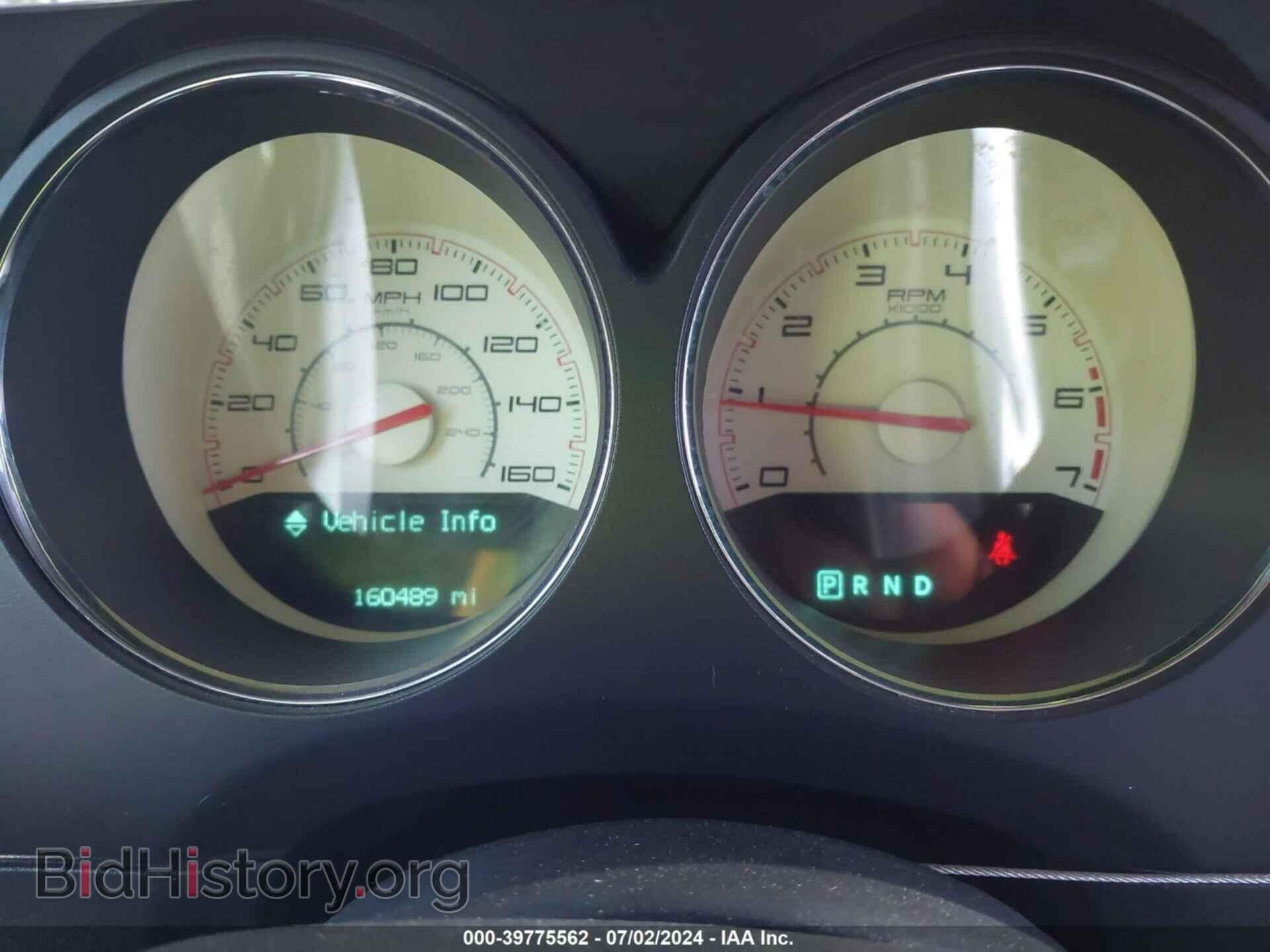 2012 DODGE CHALLENGER - VIN: 2C3CDYBT4CH280680 - Photo 7