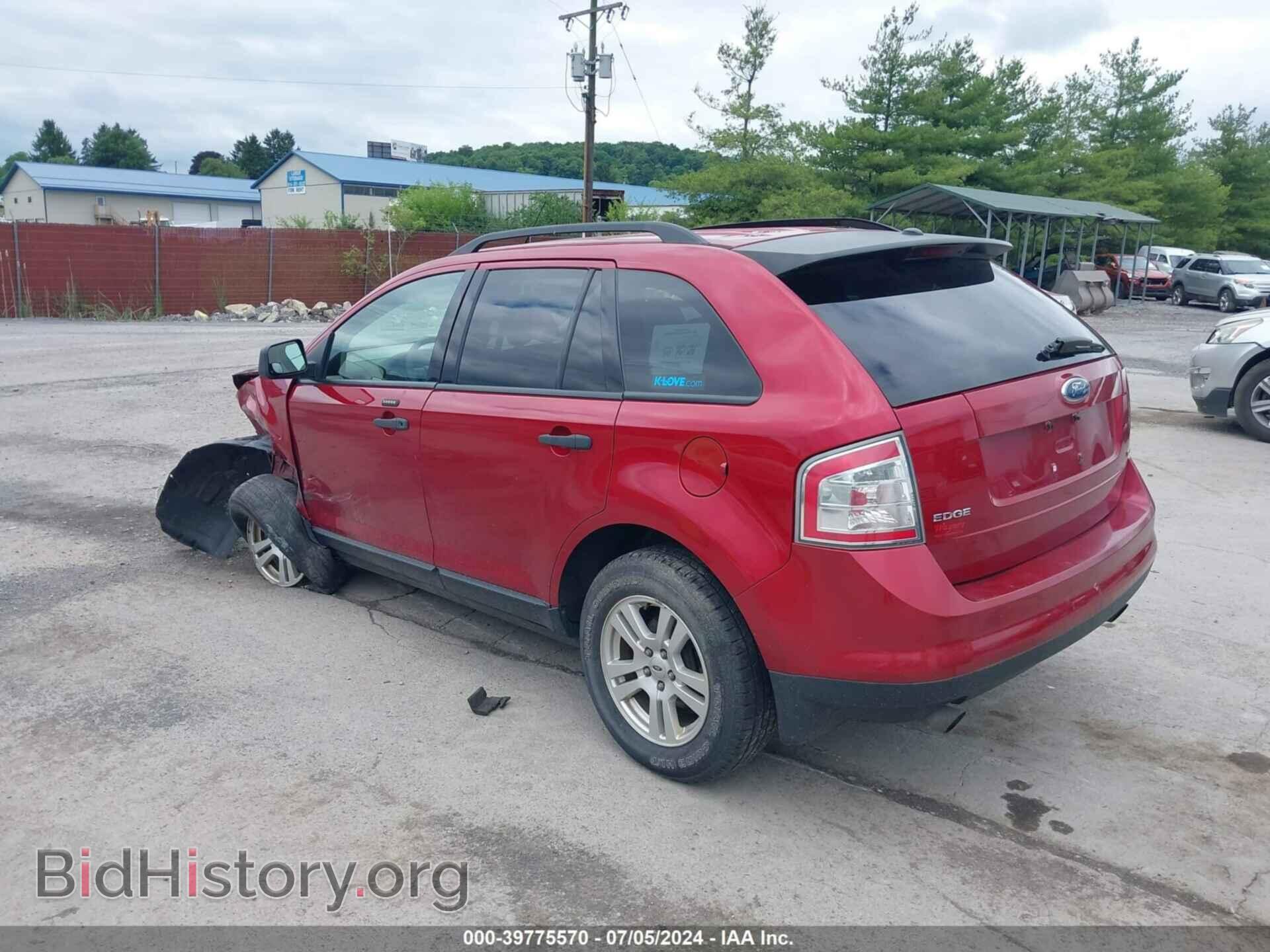 2007 FORD EDGE - VIN: 2FMDK46C07BA30253 - Фото 3