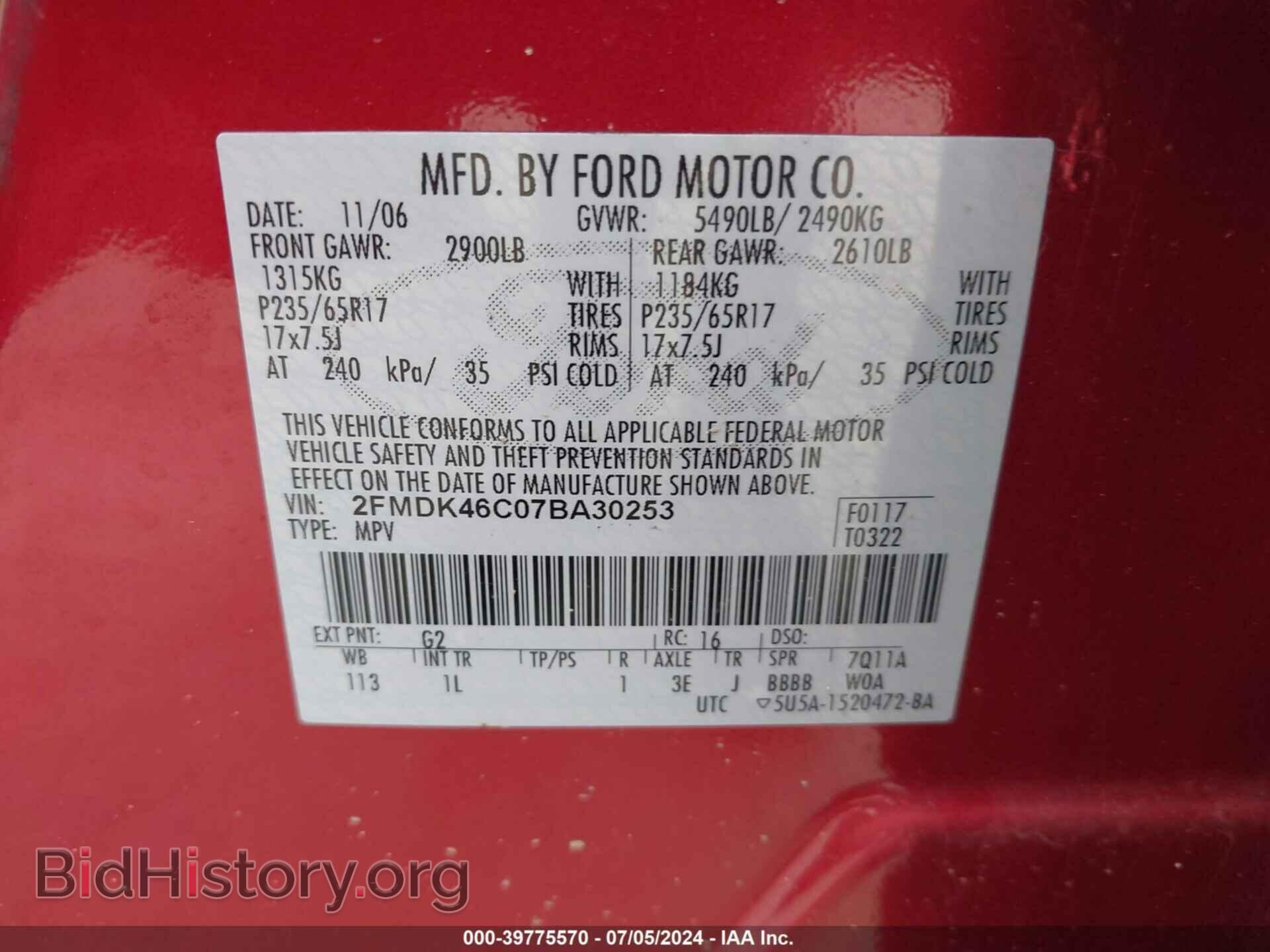 2007 FORD EDGE - VIN: 2FMDK46C07BA30253 - Фото 9