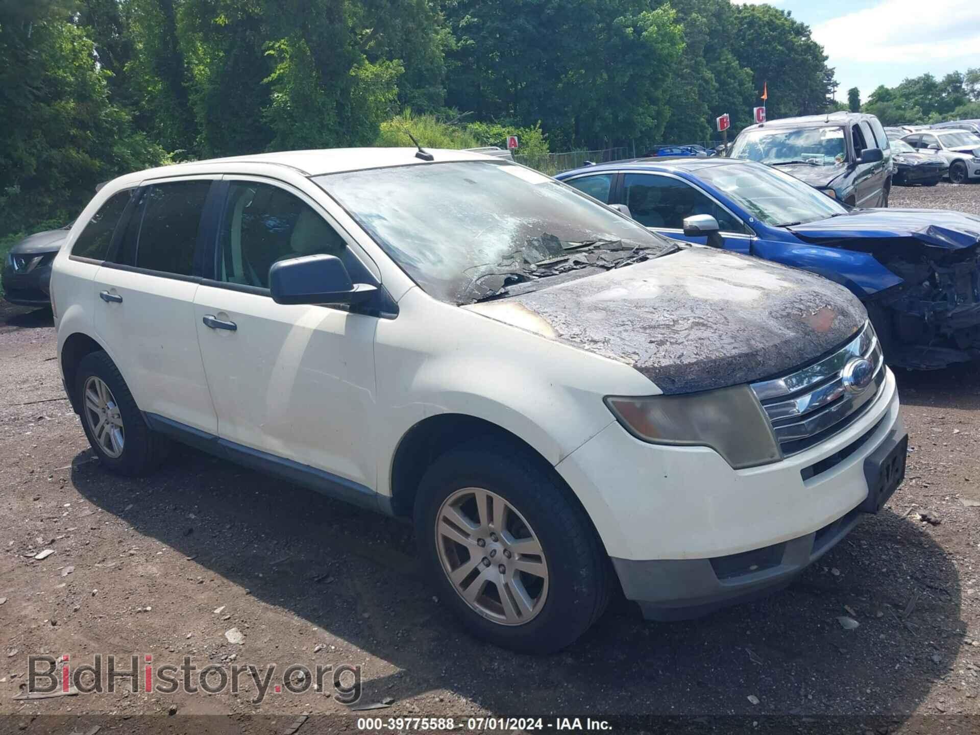 Фотография 2FMDK36C97BA95497 - FORD EDGE 2007