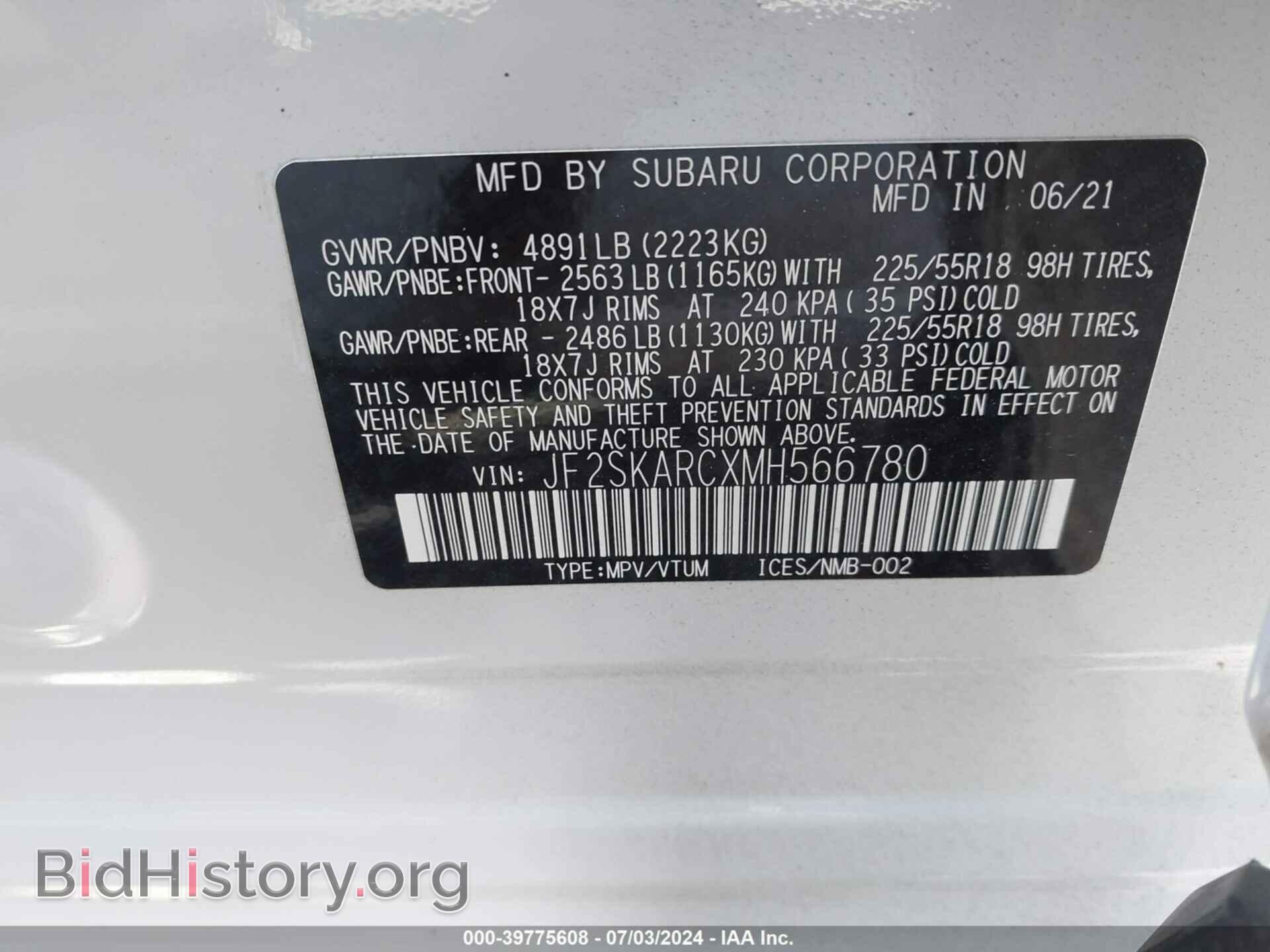 2021 SUBARU FORESTER - VIN: JF2SKARCXMH566780 - Фото 9