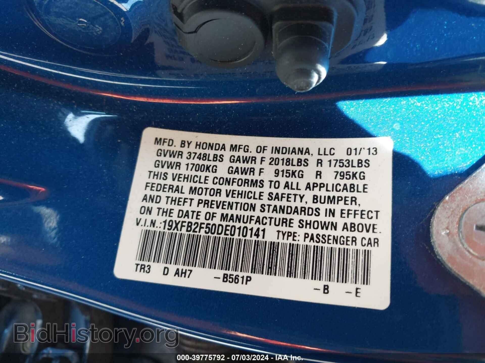 2013 HONDA CIVIC - VIN: 19XFB2F50DE010141 - Фото 9