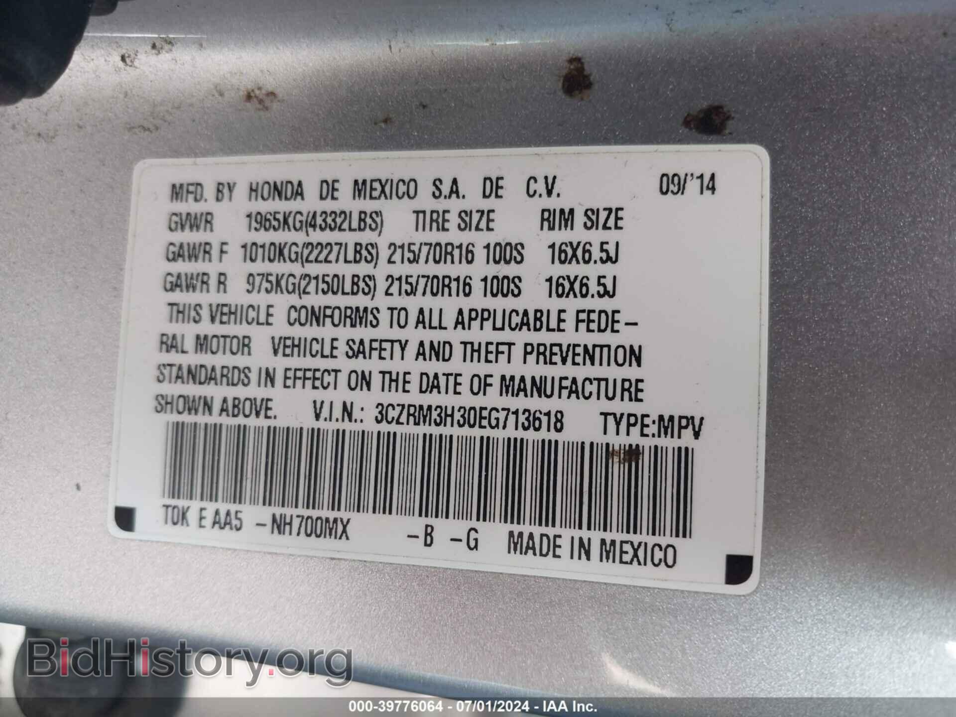 2014 HONDA CR-V - VIN: 3CZRM3H30EG713618 - Фото 9