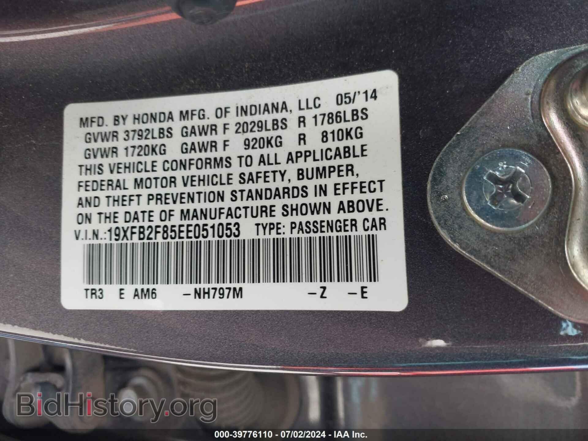 2014 HONDA CIVIC - VIN: 19XFB2F85EE051053 - Photo 9
