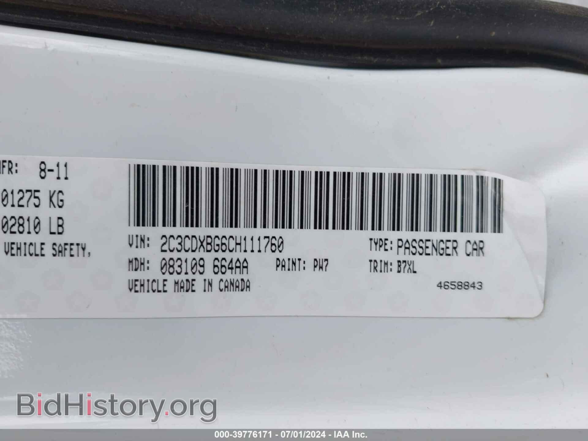 2012 DODGE CHARGER - VIN: 2C3CDXBG6CH111760 - Фото 9